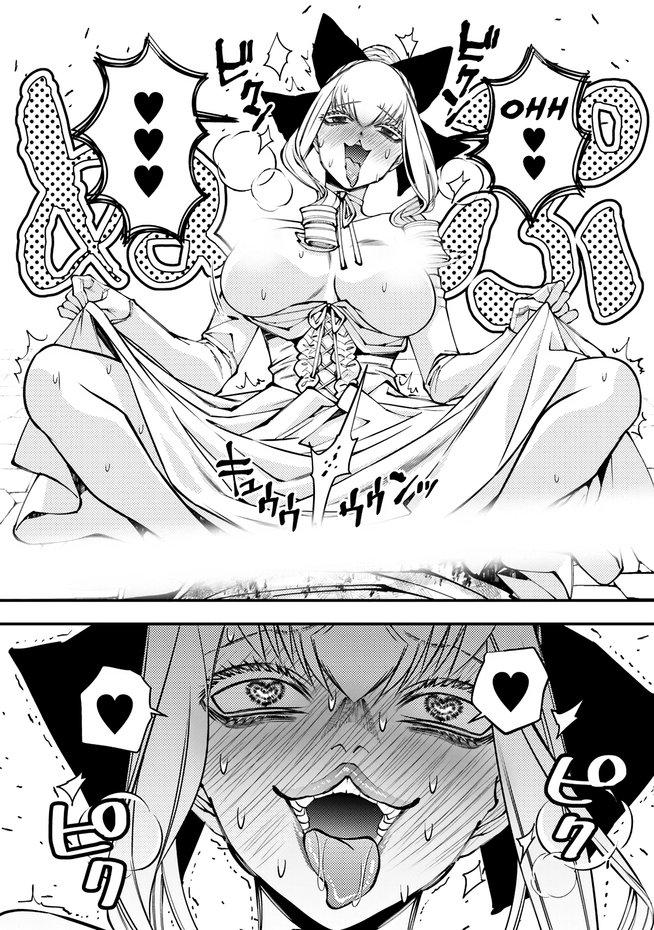 Fukushuu o Koinegau Saikyou Yuusha wa, Yami no Chikara de Senmetsu Musou Suru Chapter 81 - Page 10