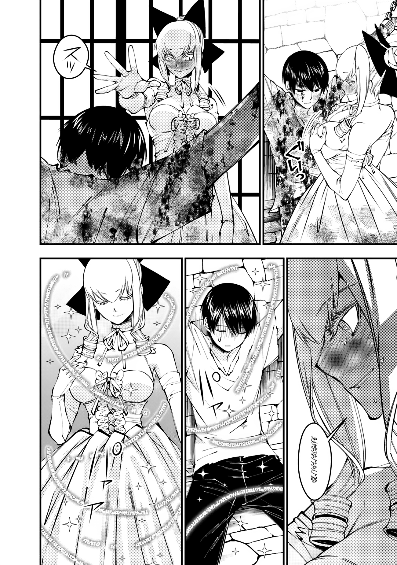 Fukushuu o Koinegau Saikyou Yuusha wa, Yami no Chikara de Senmetsu Musou Suru Chapter 82 - Page 2