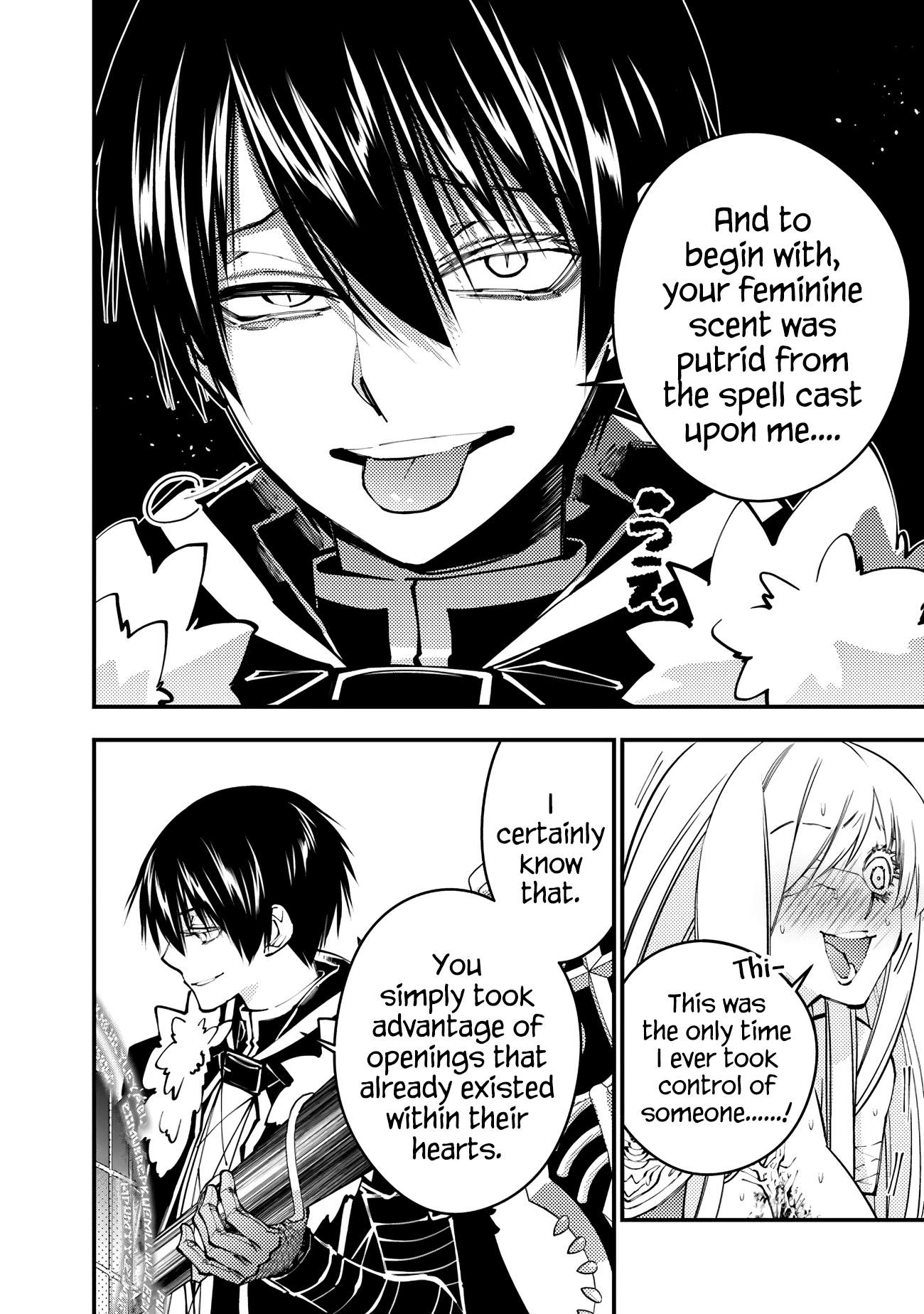 Fukushuu o Koinegau Saikyou Yuusha wa, Yami no Chikara de Senmetsu Musou Suru Chapter 82 - Page 6