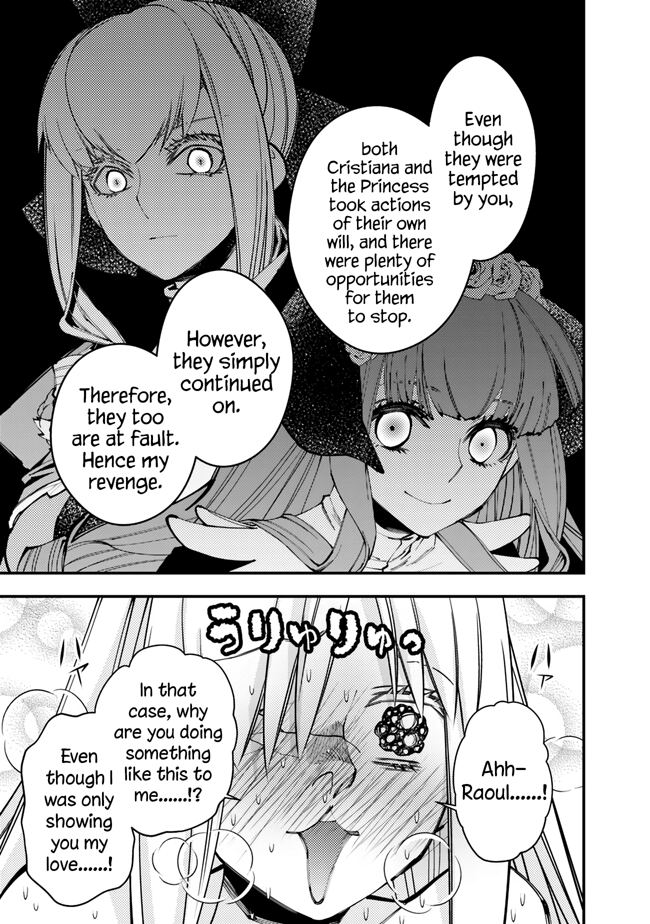 Fukushuu o Koinegau Saikyou Yuusha wa, Yami no Chikara de Senmetsu Musou Suru Chapter 82 - Page 7