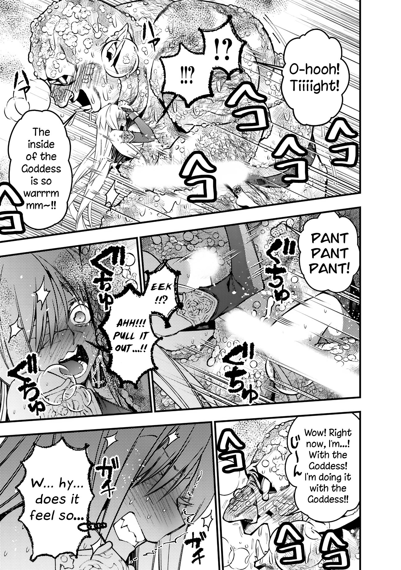 Fukushuu o Koinegau Saikyou Yuusha wa, Yami no Chikara de Senmetsu Musou Suru Chapter 83 - Page 16