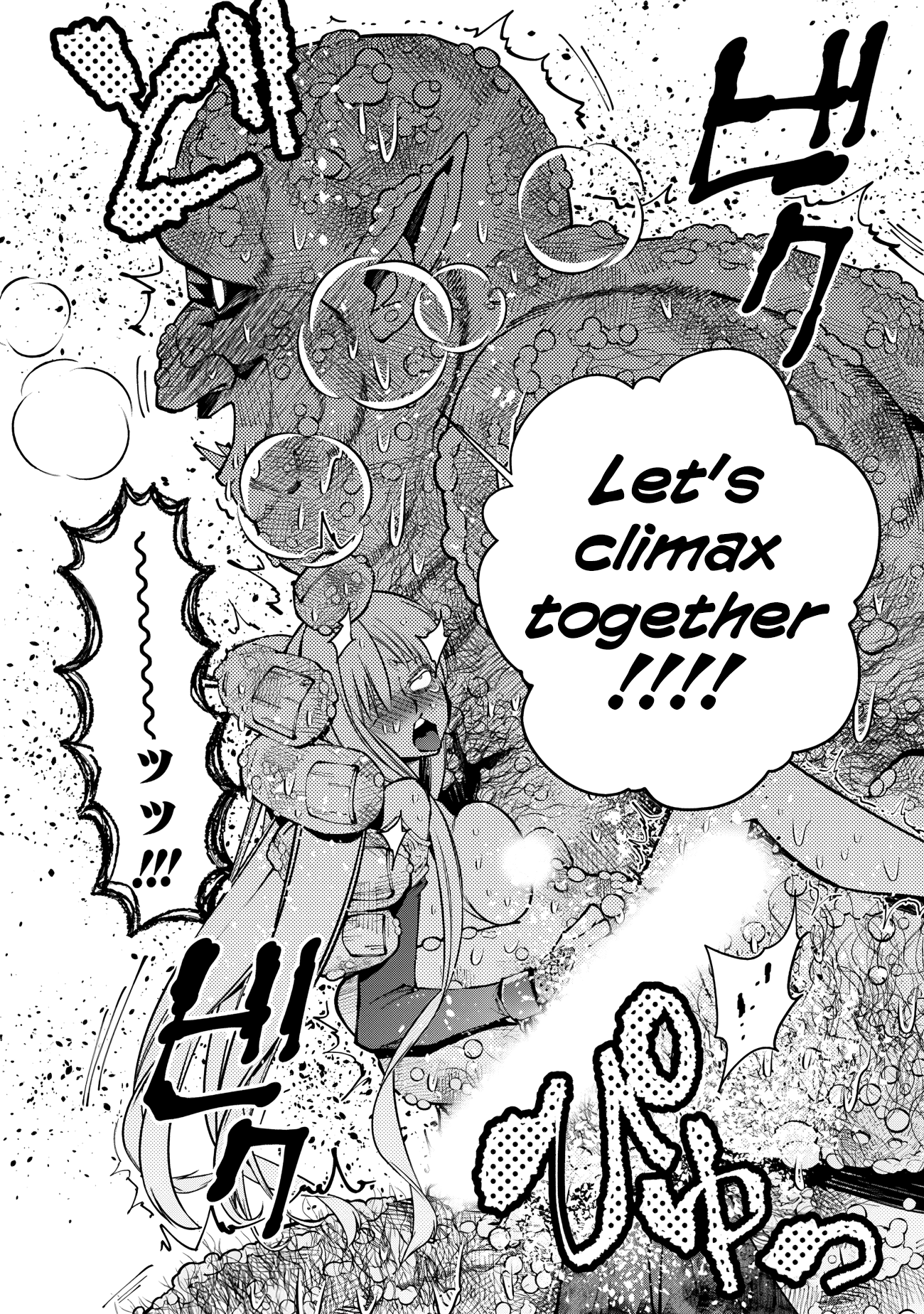 Fukushuu o Koinegau Saikyou Yuusha wa, Yami no Chikara de Senmetsu Musou Suru Chapter 83 - Page 19