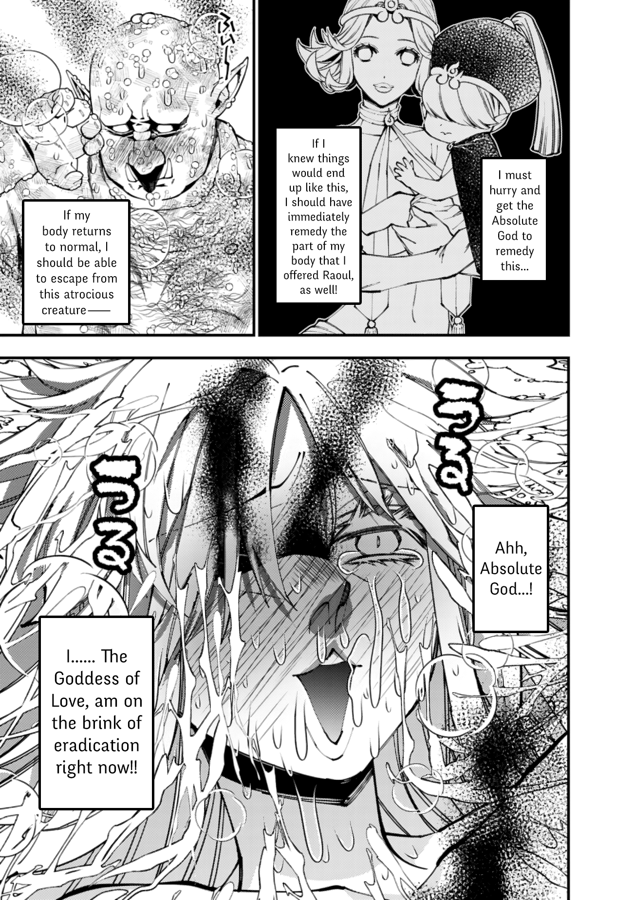 Fukushuu o Koinegau Saikyou Yuusha wa, Yami no Chikara de Senmetsu Musou Suru Chapter 84 - Page 11