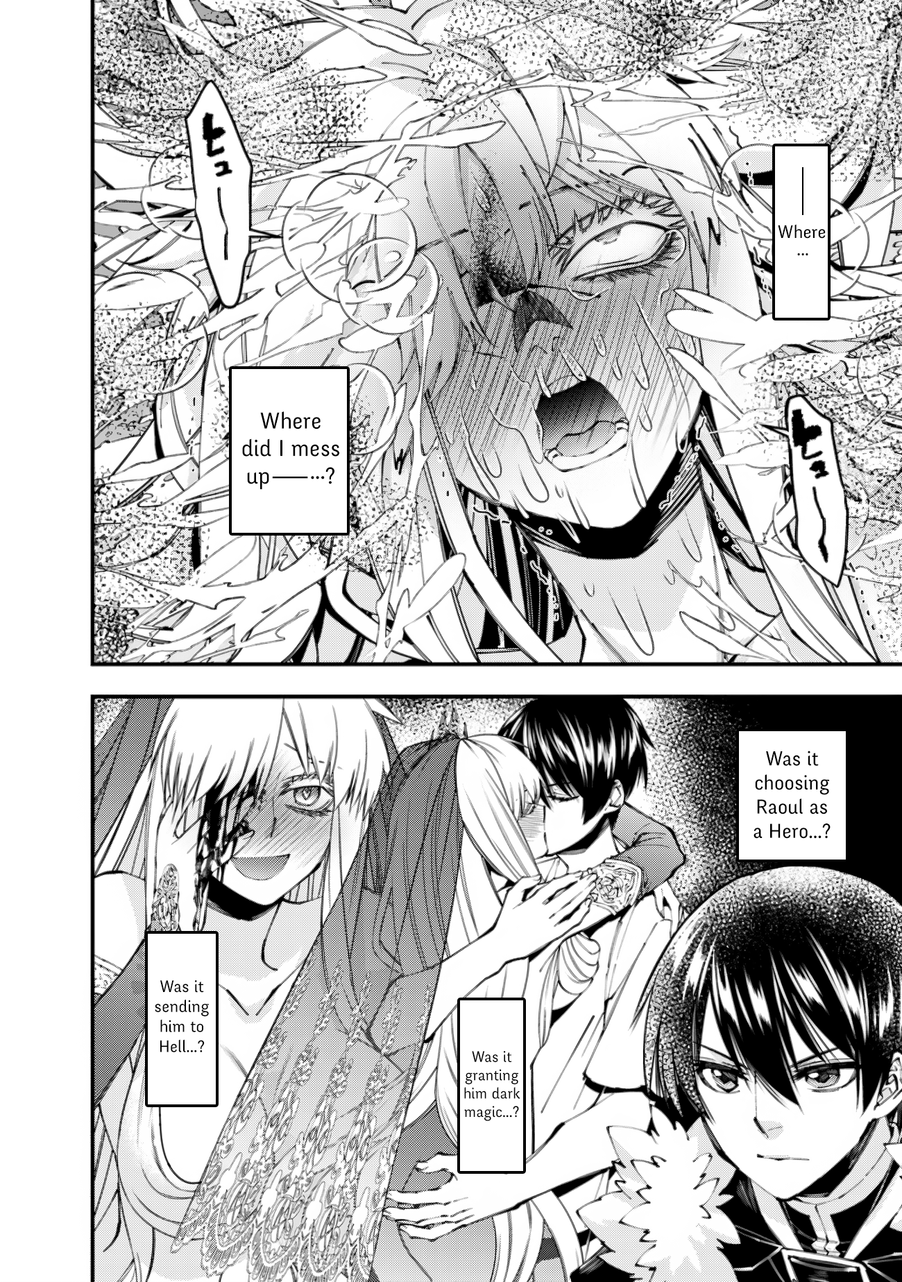 Fukushuu o Koinegau Saikyou Yuusha wa, Yami no Chikara de Senmetsu Musou Suru Chapter 84 - Page 8