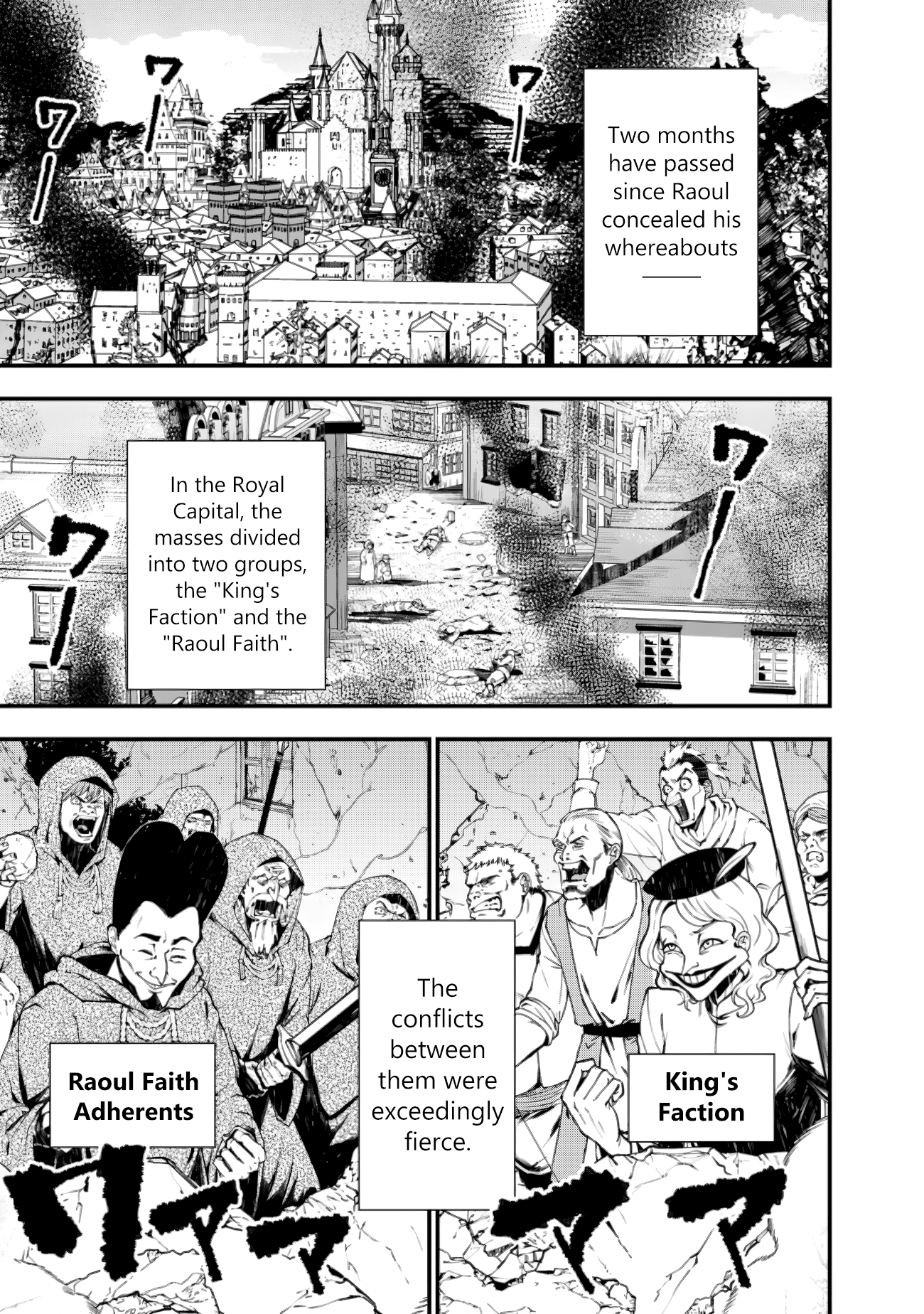 Fukushuu o Koinegau Saikyou Yuusha wa, Yami no Chikara de Senmetsu Musou Suru Chapter 85 - Page 14