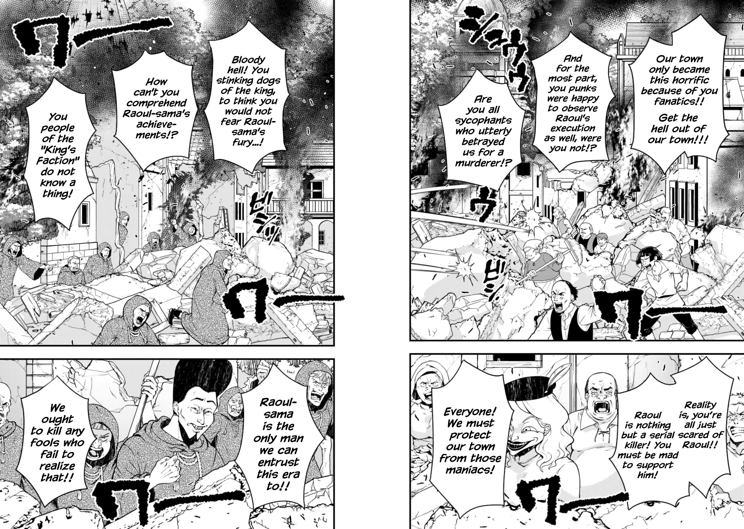 Fukushuu o Koinegau Saikyou Yuusha wa, Yami no Chikara de Senmetsu Musou Suru Chapter 85 - Page 15