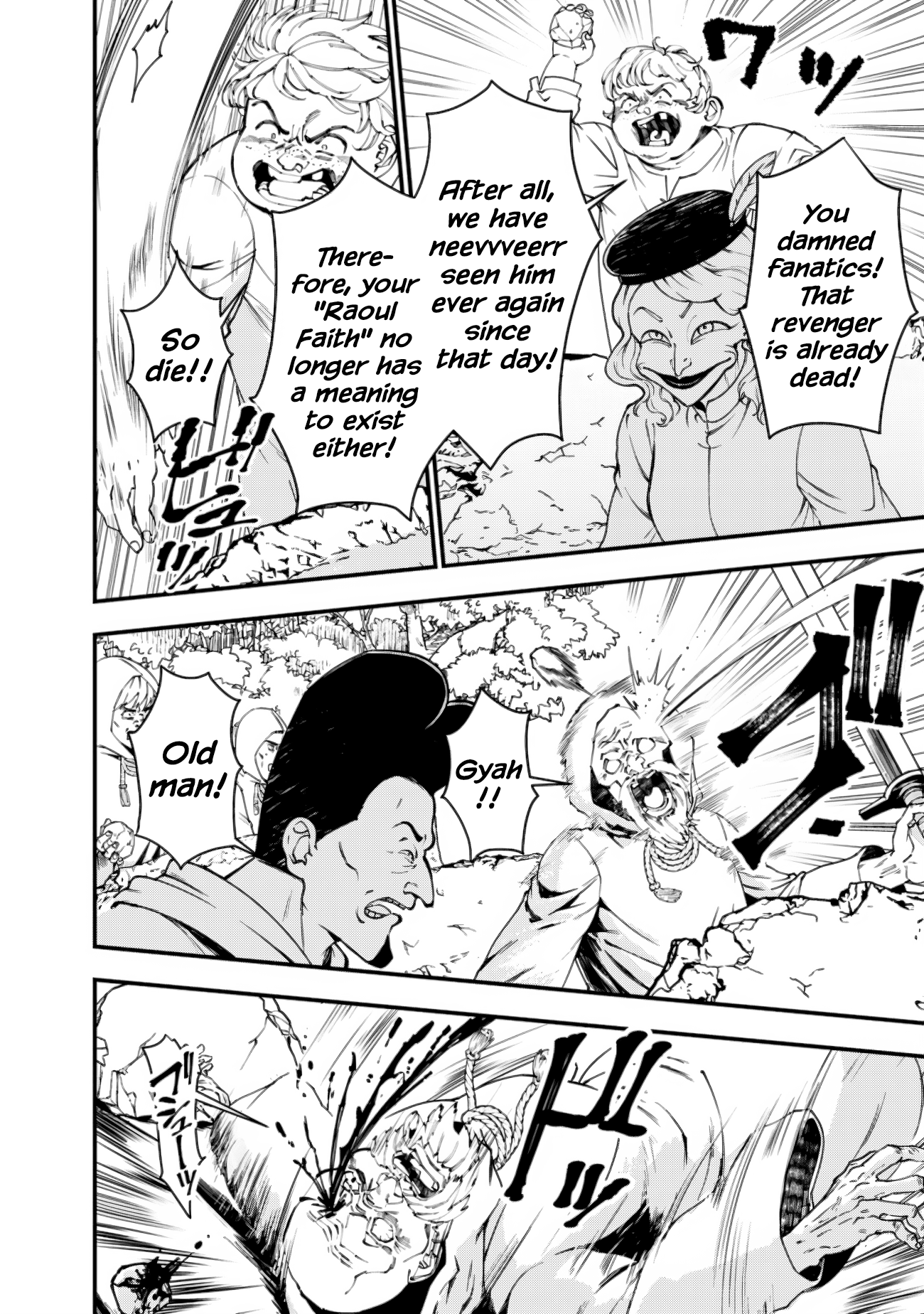 Fukushuu o Koinegau Saikyou Yuusha wa, Yami no Chikara de Senmetsu Musou Suru Chapter 85 - Page 16