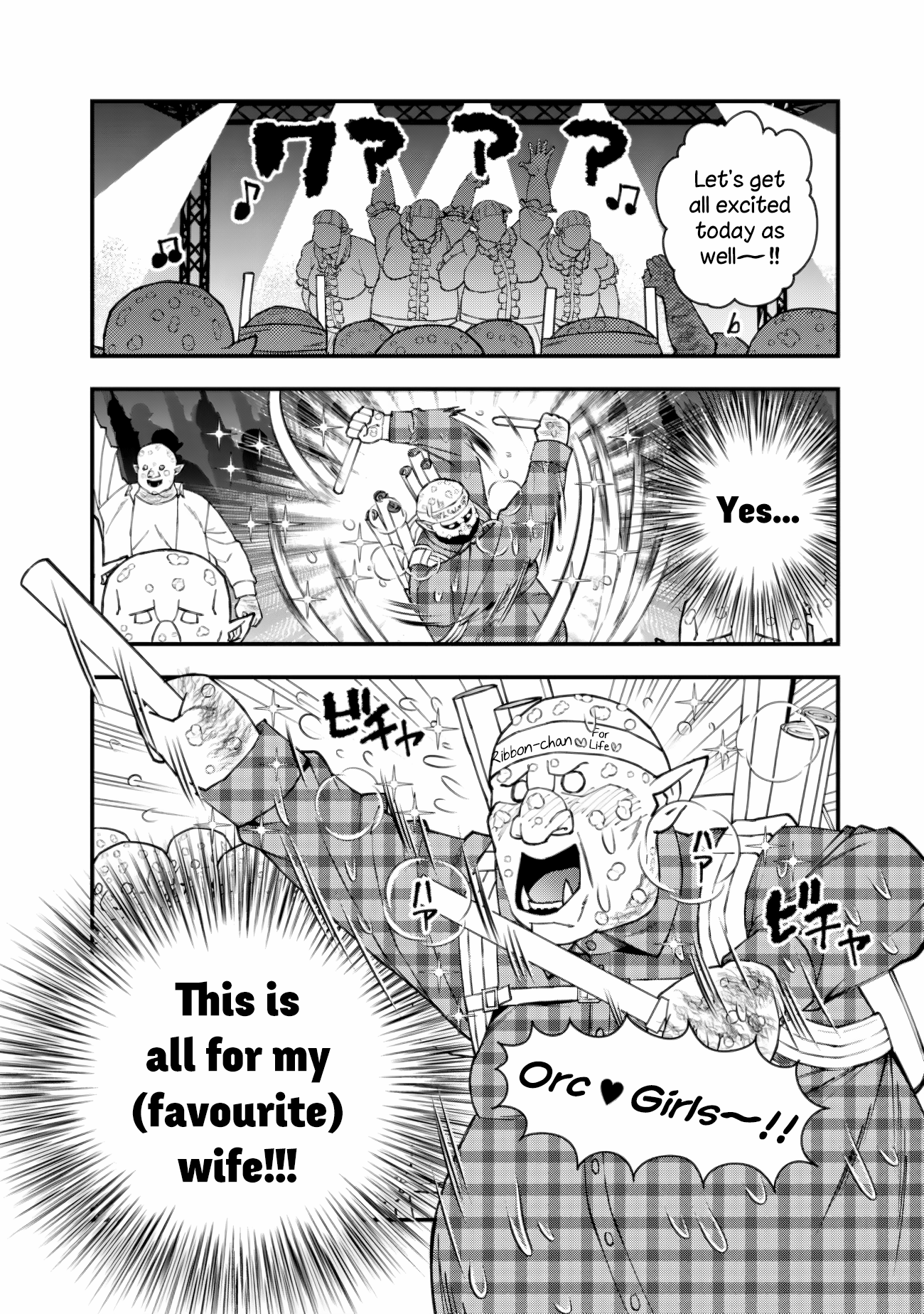 Fukushuu o Koinegau Saikyou Yuusha wa, Yami no Chikara de Senmetsu Musou Suru Chapter 86.1 - Page 2