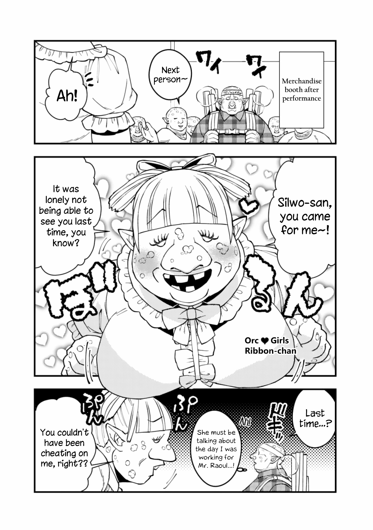 Fukushuu o Koinegau Saikyou Yuusha wa, Yami no Chikara de Senmetsu Musou Suru Chapter 86.1 - Page 3