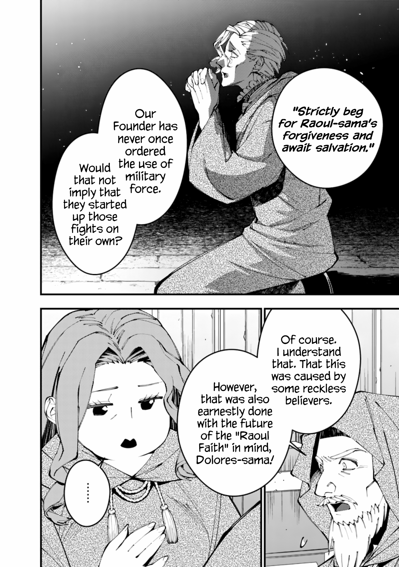 Fukushuu o Koinegau Saikyou Yuusha wa, Yami no Chikara de Senmetsu Musou Suru Chapter 86 - Page 2