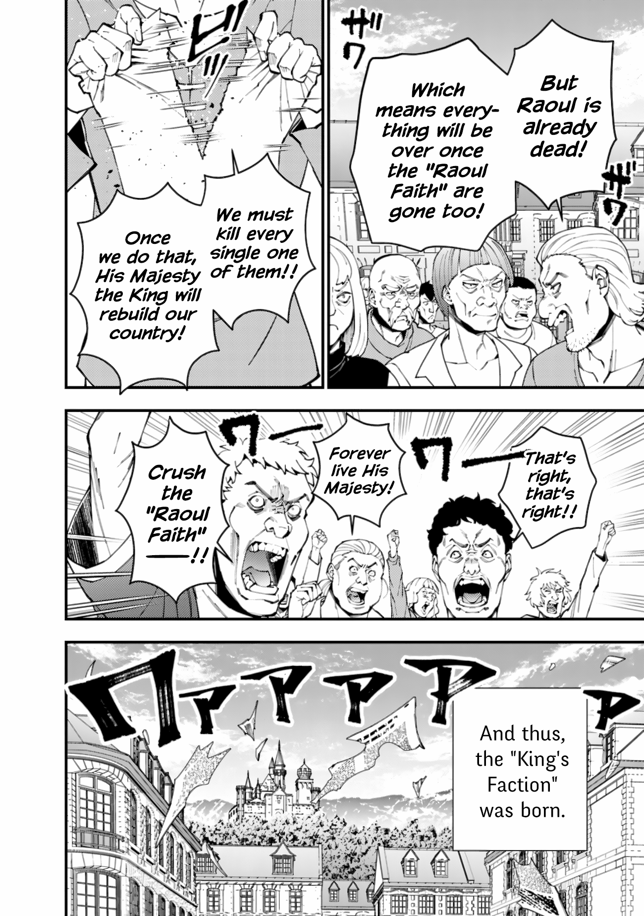 Fukushuu o Koinegau Saikyou Yuusha wa, Yami no Chikara de Senmetsu Musou Suru Chapter 86 - Page 12