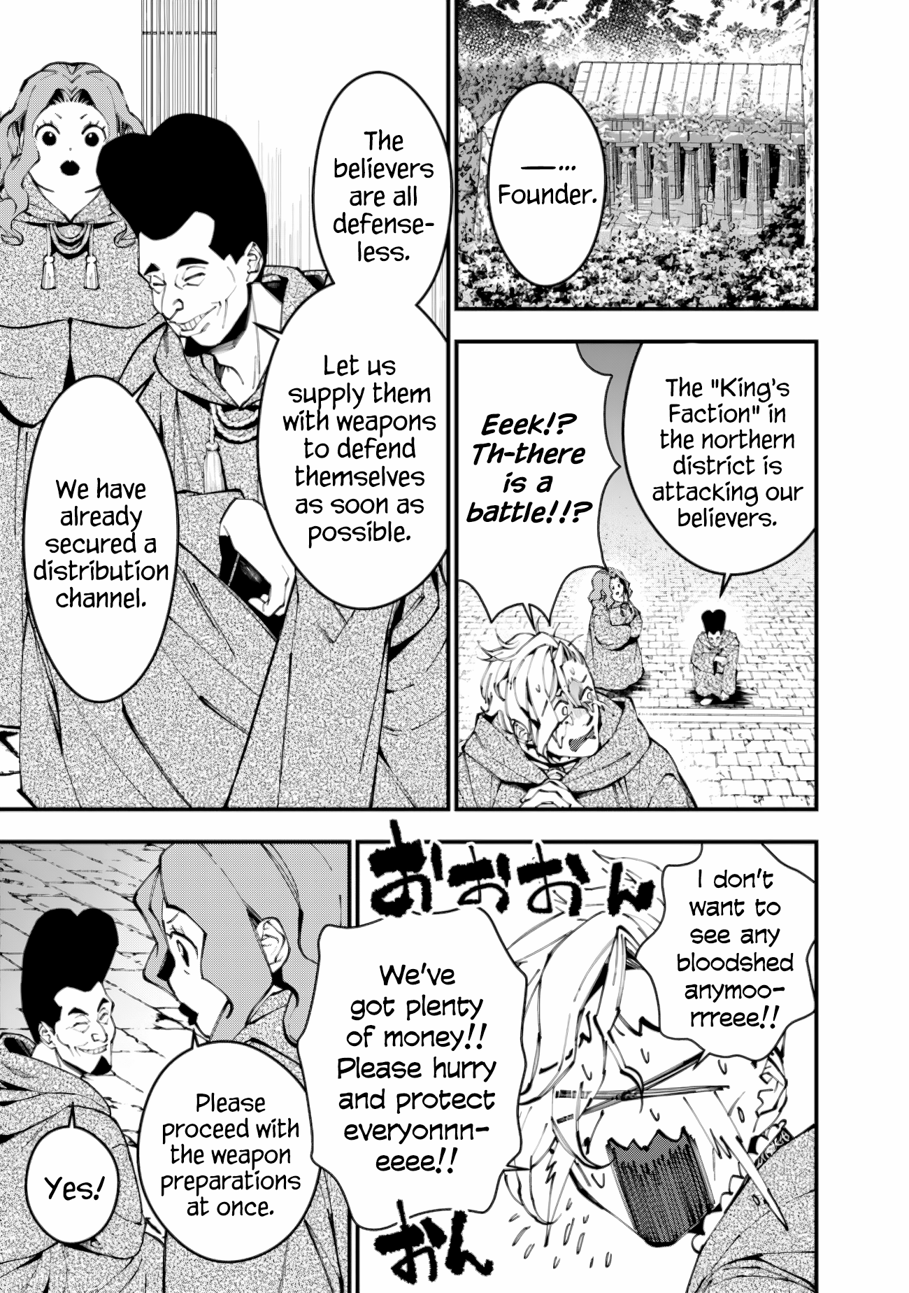 Fukushuu o Koinegau Saikyou Yuusha wa, Yami no Chikara de Senmetsu Musou Suru Chapter 86 - Page 13