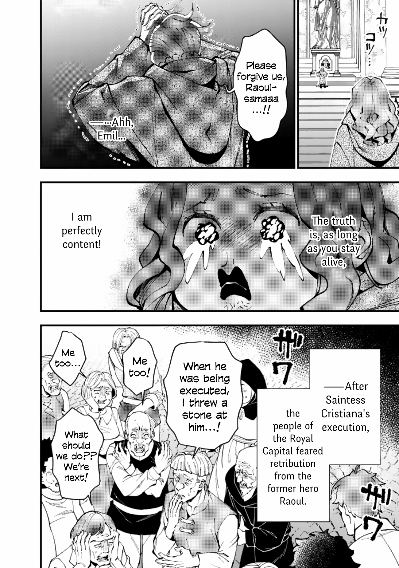 Fukushuu o Koinegau Saikyou Yuusha wa, Yami no Chikara de Senmetsu Musou Suru Chapter 86 - Page 4