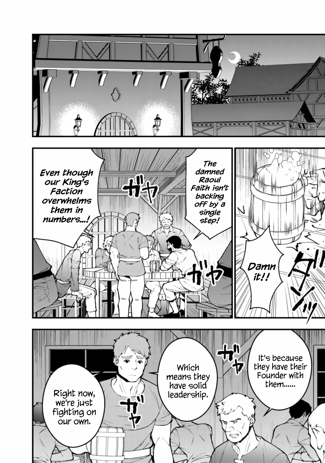 Fukushuu o Koinegau Saikyou Yuusha wa, Yami no Chikara de Senmetsu Musou Suru Chapter 88 - Page 12