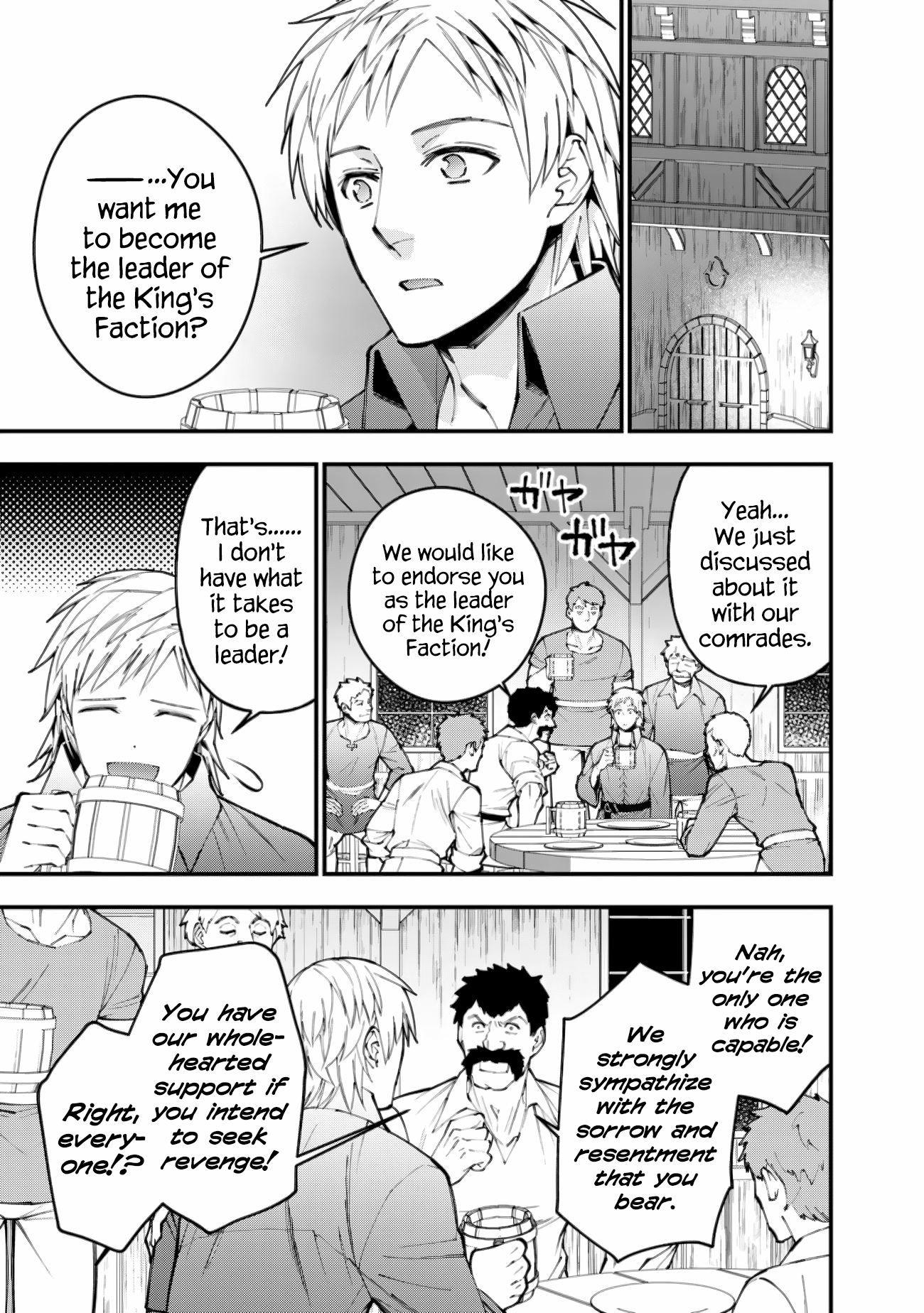Fukushuu o Koinegau Saikyou Yuusha wa, Yami no Chikara de Senmetsu Musou Suru Chapter 88 - Page 17