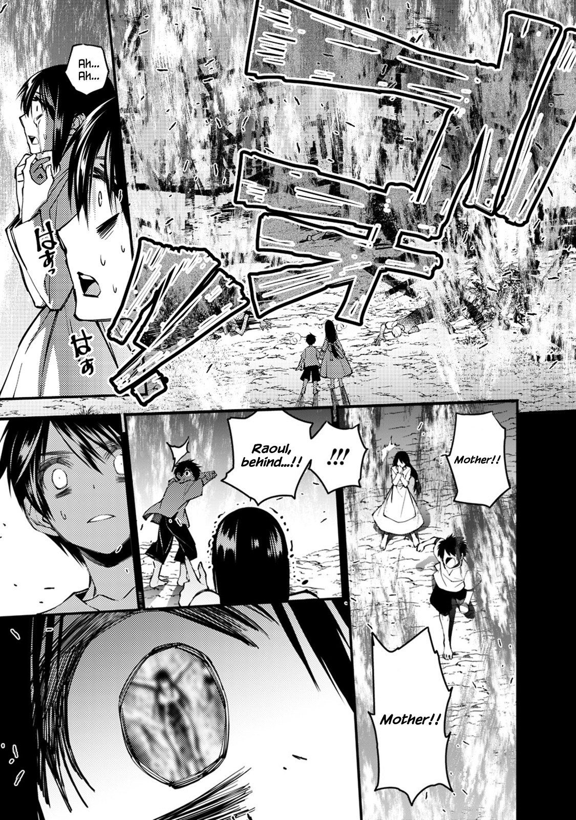 Fukushuu o Koinegau Saikyou Yuusha wa, Yami no Chikara de Senmetsu Musou Suru Chapter 9 - Page 5