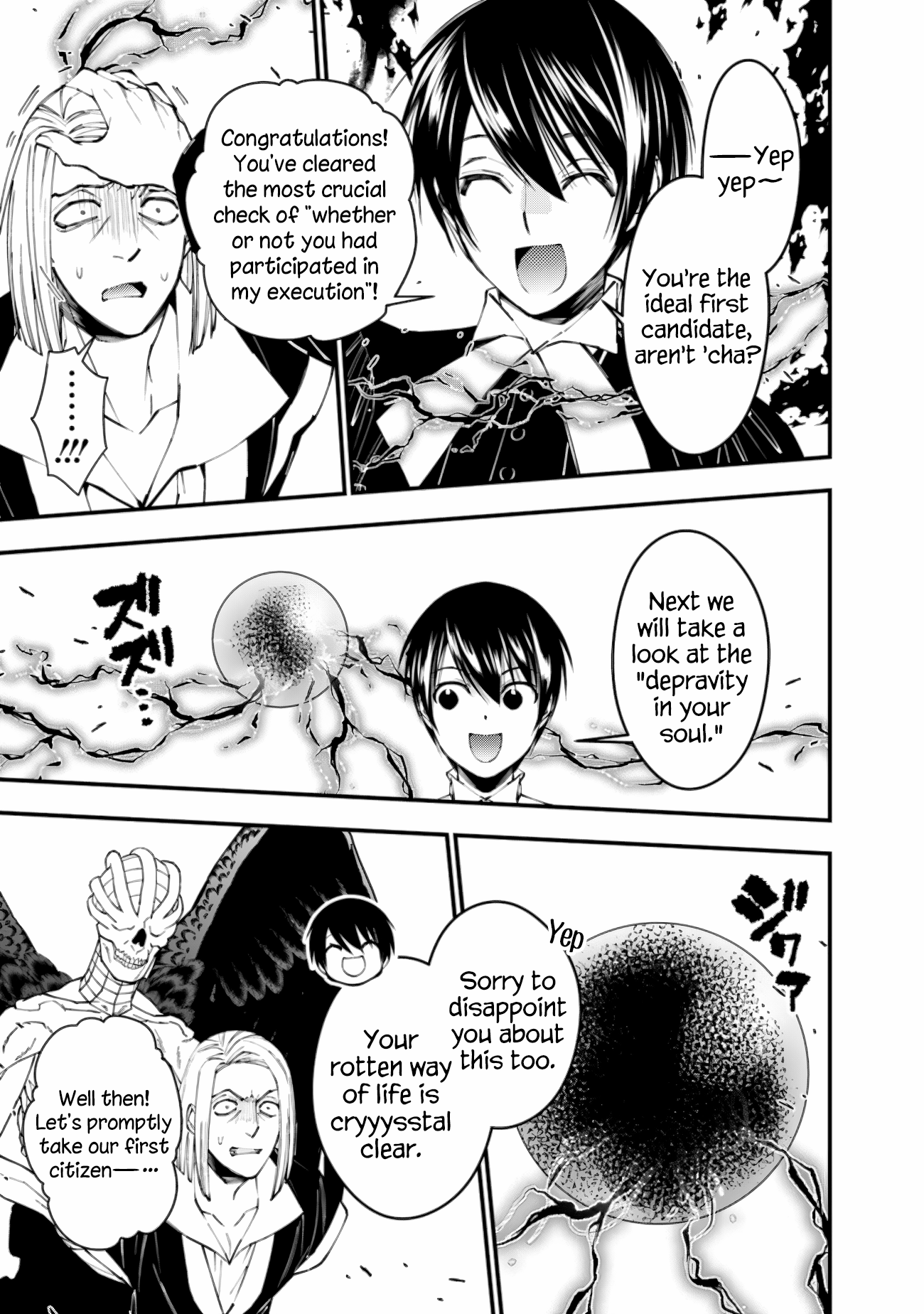 Fukushuu o Koinegau Saikyou Yuusha wa, Yami no Chikara de Senmetsu Musou Suru Chapter 91 - Page 11