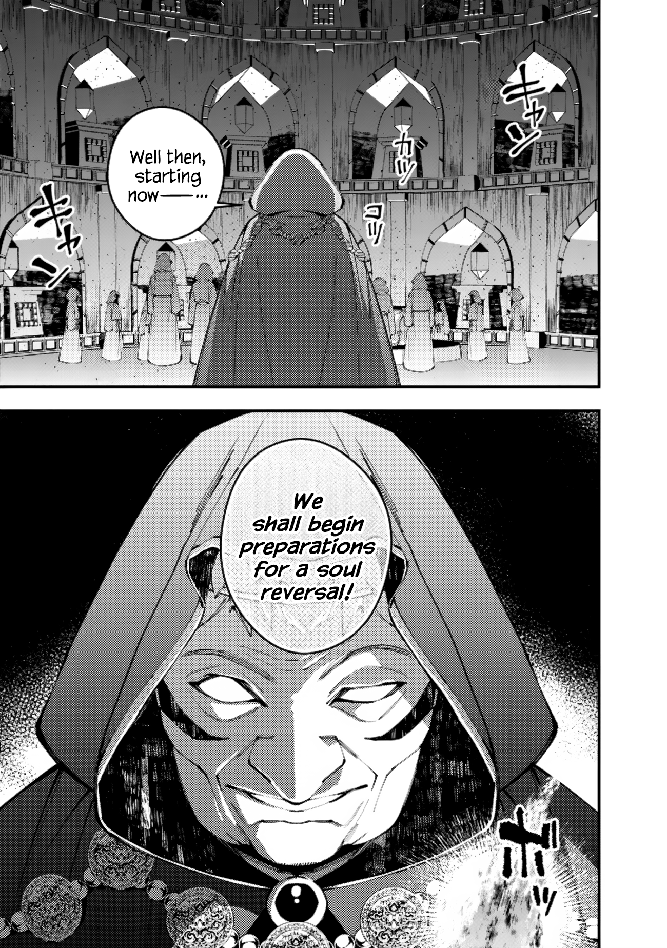 Fukushuu o Koinegau Saikyou Yuusha wa, Yami no Chikara de Senmetsu Musou Suru Chapter 92 - Page 11