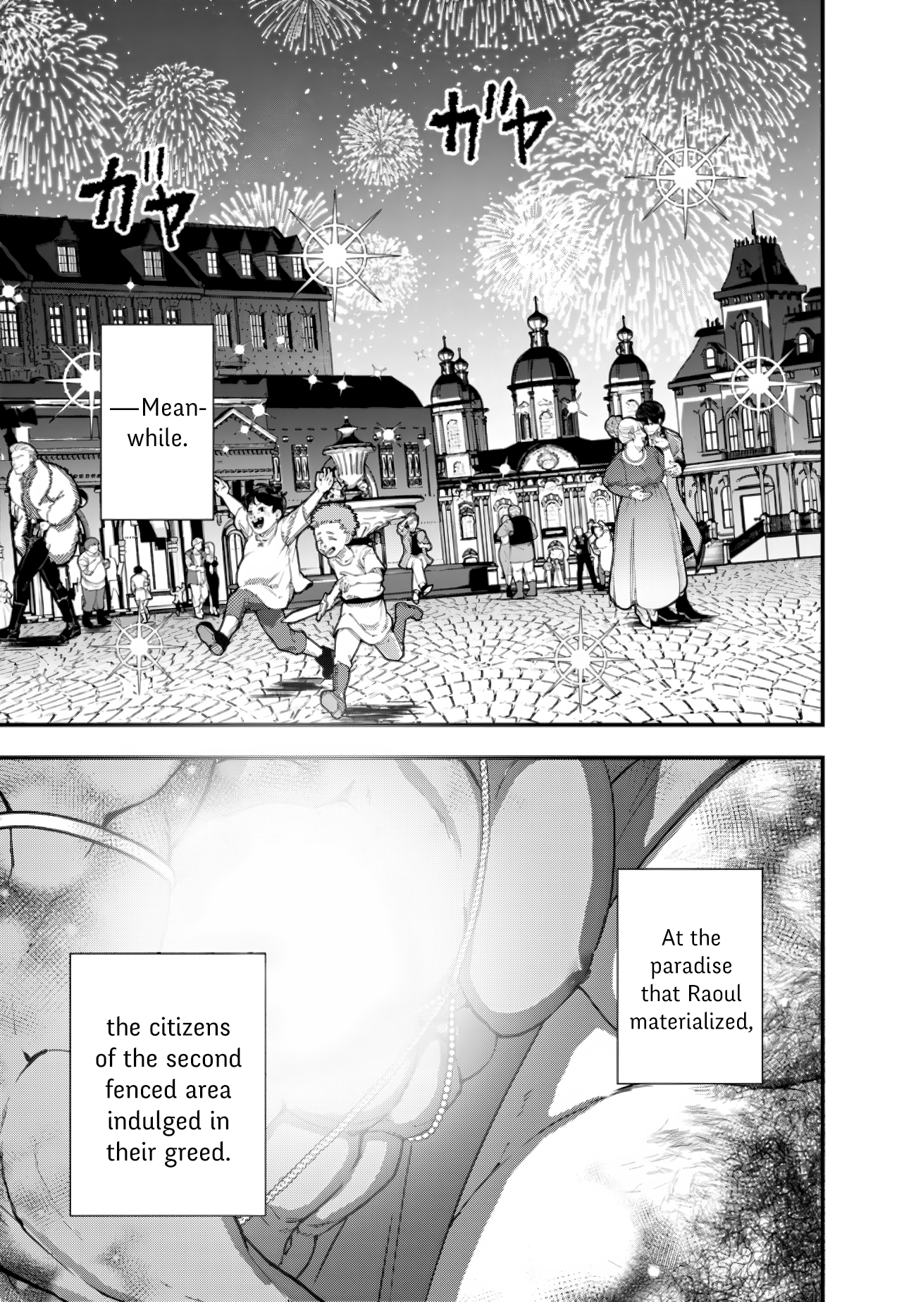 Fukushuu o Koinegau Saikyou Yuusha wa, Yami no Chikara de Senmetsu Musou Suru Chapter 94 - Page 15