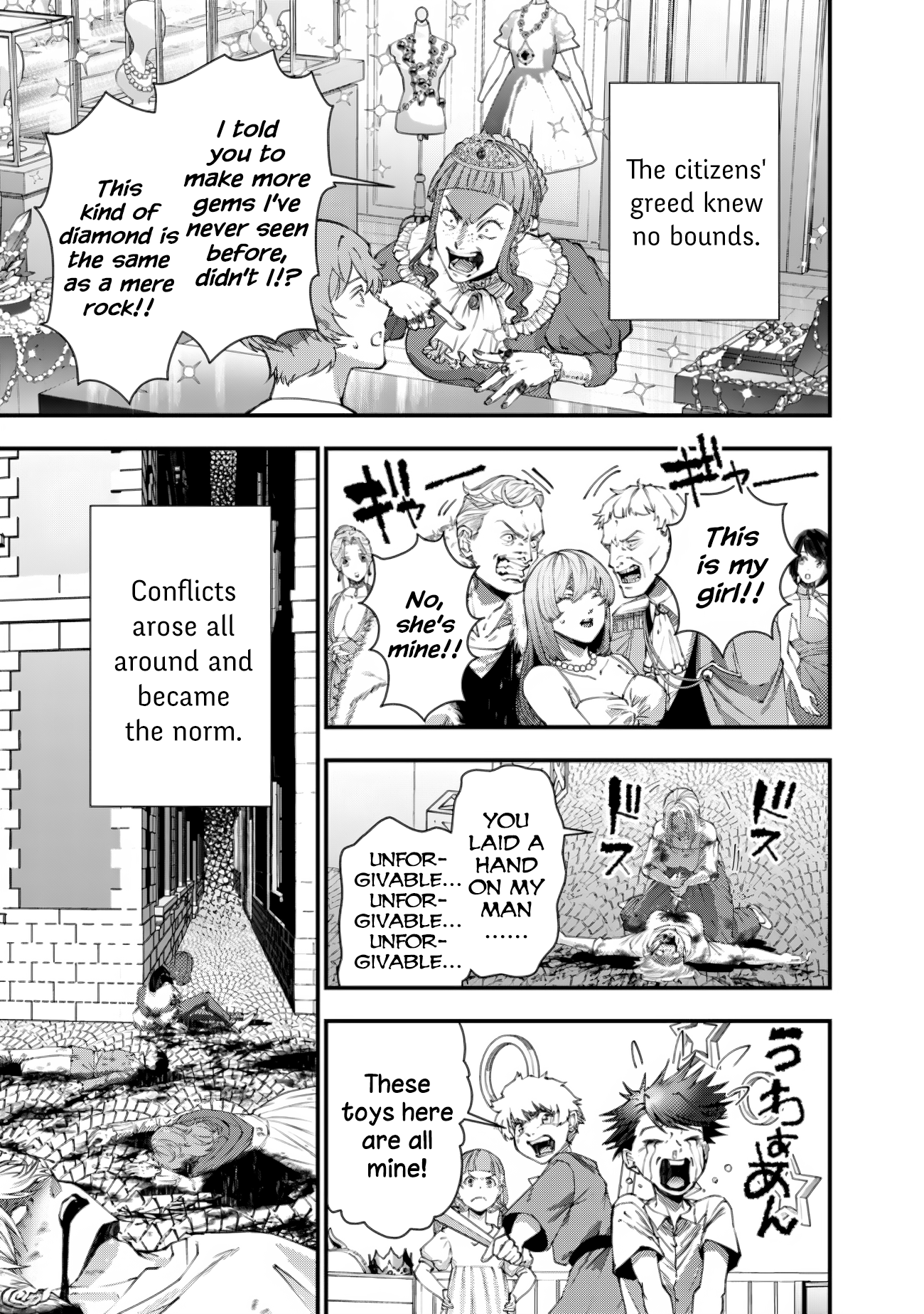 Fukushuu o Koinegau Saikyou Yuusha wa, Yami no Chikara de Senmetsu Musou Suru Chapter 94 - Page 17
