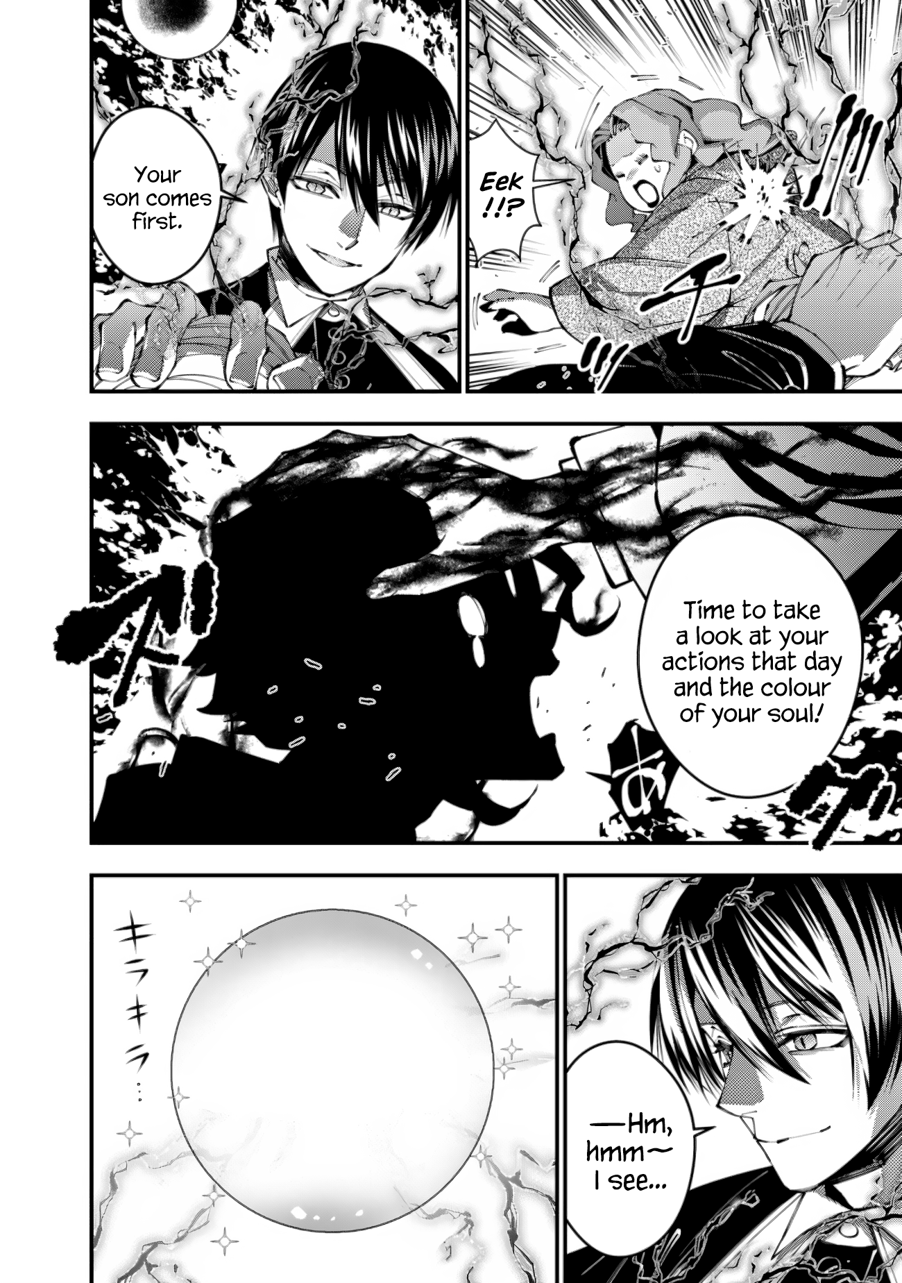 Fukushuu o Koinegau Saikyou Yuusha wa, Yami no Chikara de Senmetsu Musou Suru Chapter 95 - Page 18