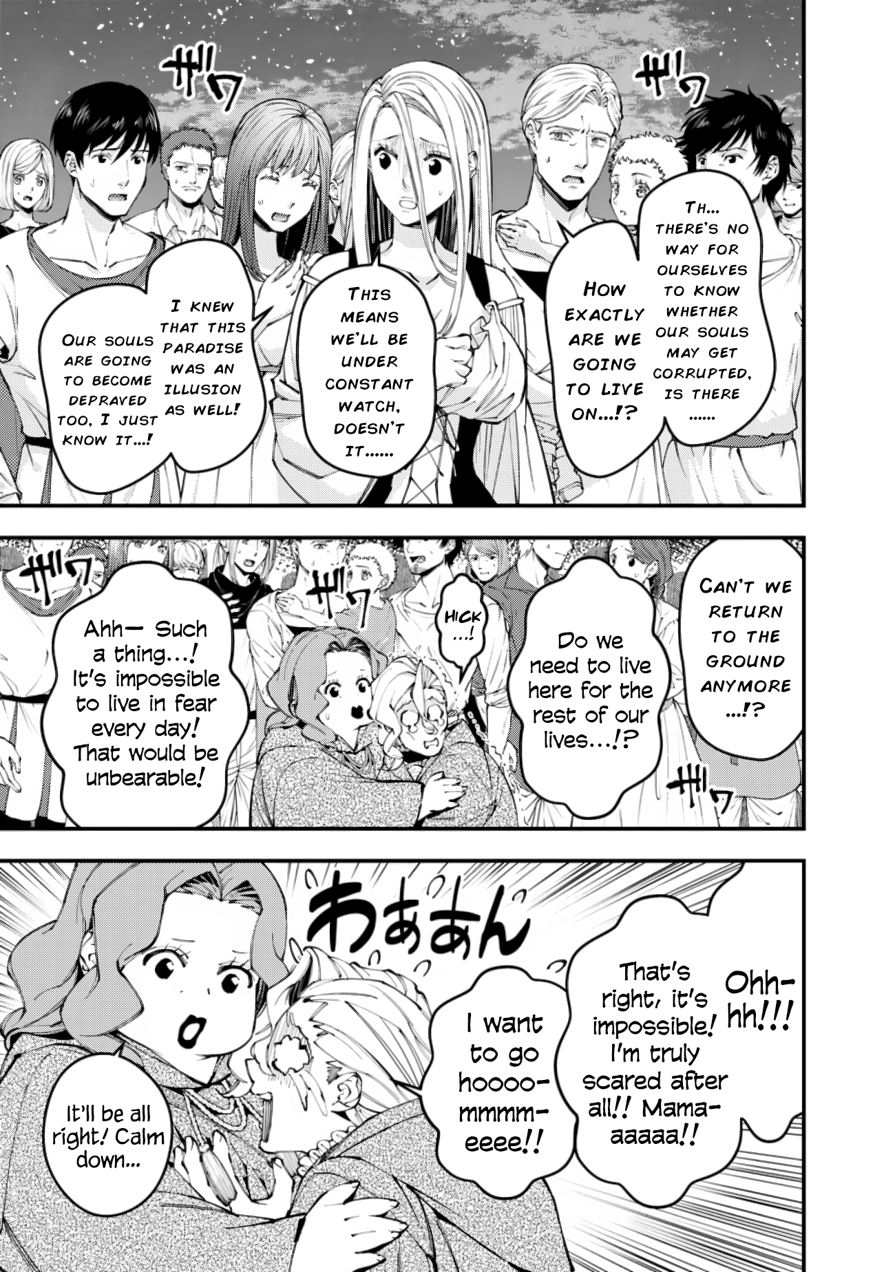 Fukushuu o Koinegau Saikyou Yuusha wa, Yami no Chikara de Senmetsu Musou Suru Chapter 96 - Page 13