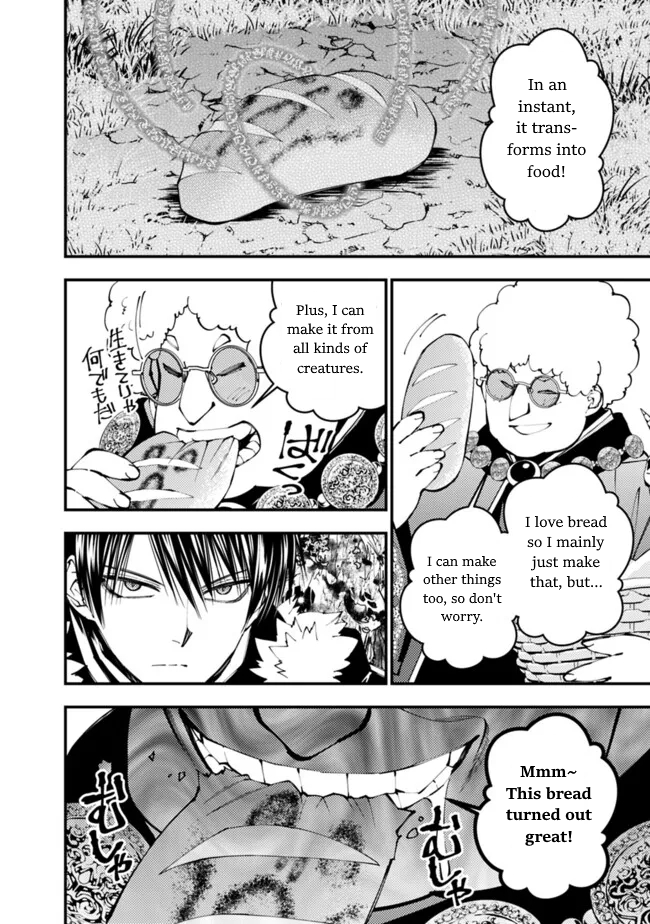 Fukushuu o Koinegau Saikyou Yuusha wa, Yami no Chikara de Senmetsu Musou Suru Chapter 99 - Page 6
