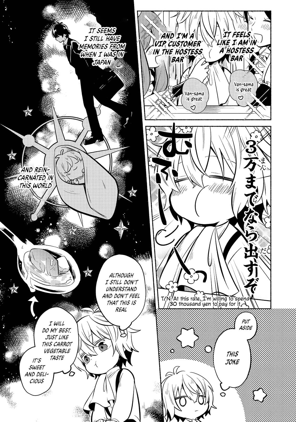 Fun Territory Defense by the Optimistic Lord Chapter 1 - Page 12