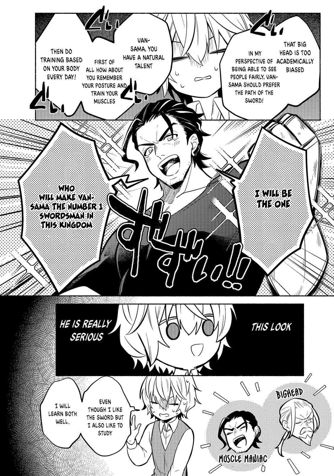 Fun Territory Defense by the Optimistic Lord Chapter 1 - Page 33