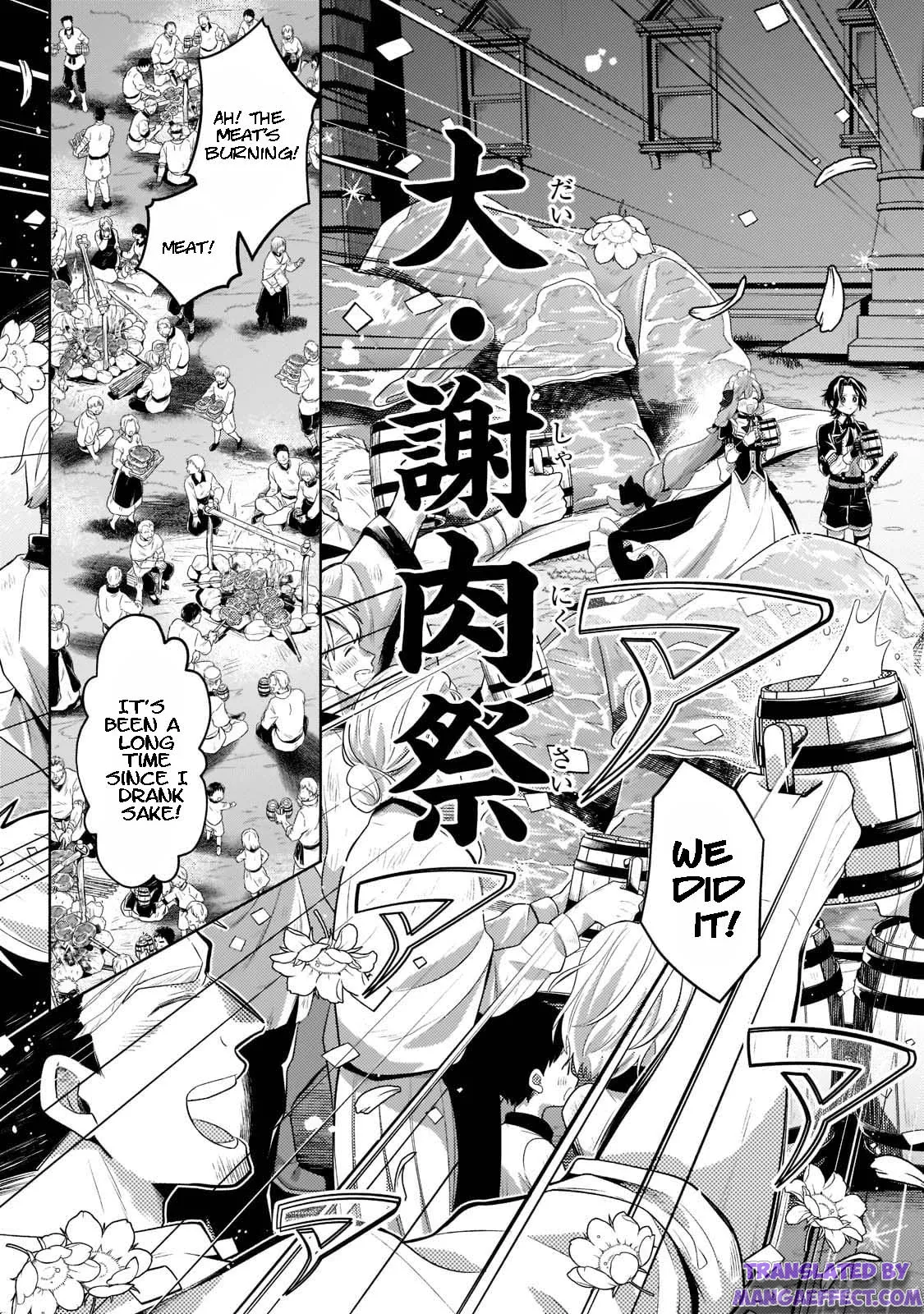 Fun Territory Defense by the Optimistic Lord Chapter 12.3 - Page 5