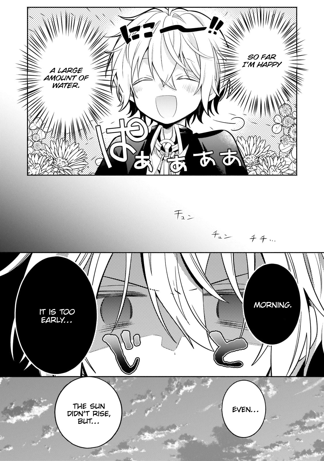 Fun Territory Defense by the Optimistic Lord Chapter 14 - Page 20