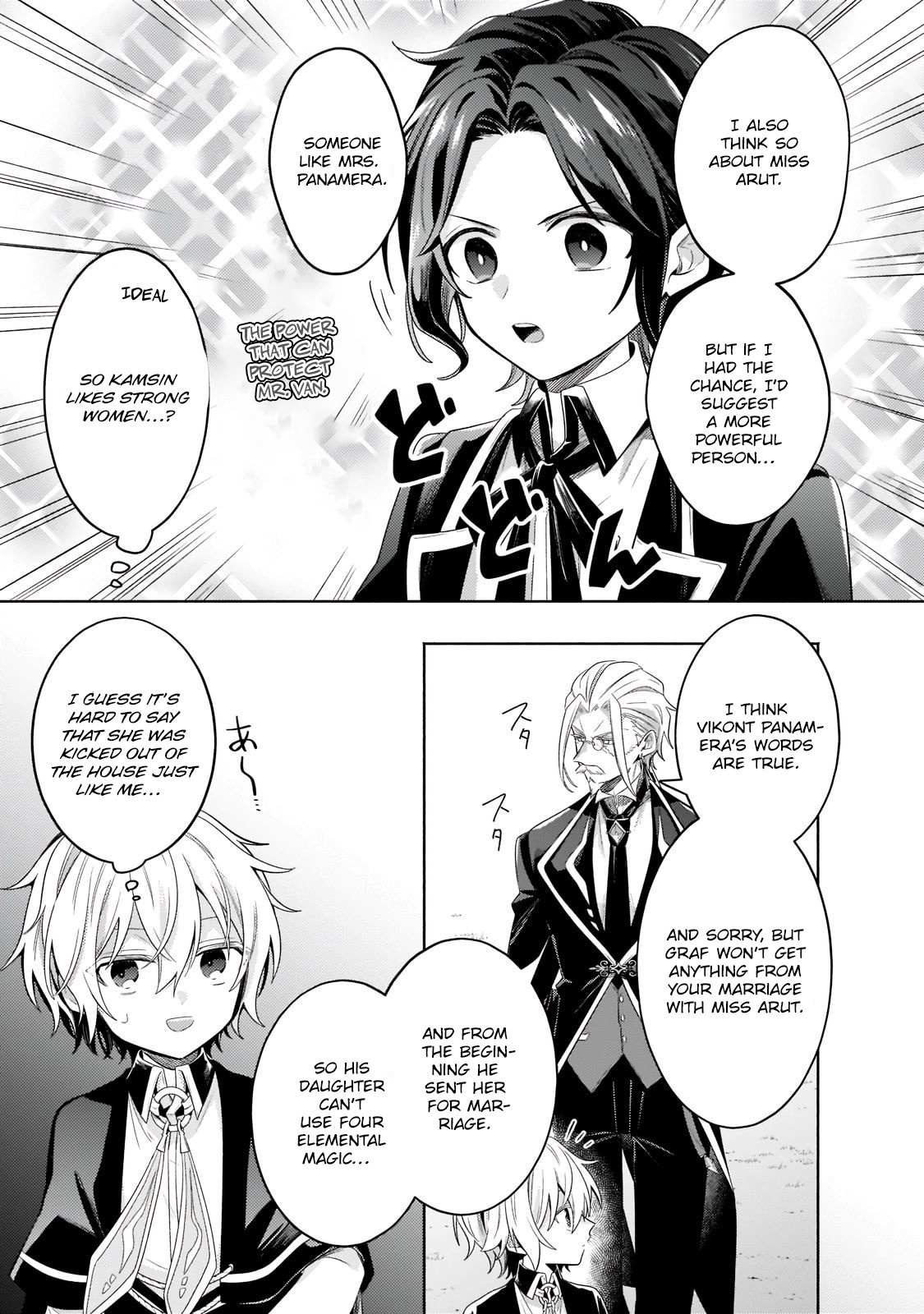 Fun Territory Defense by the Optimistic Lord Chapter 17.3 - Page 9