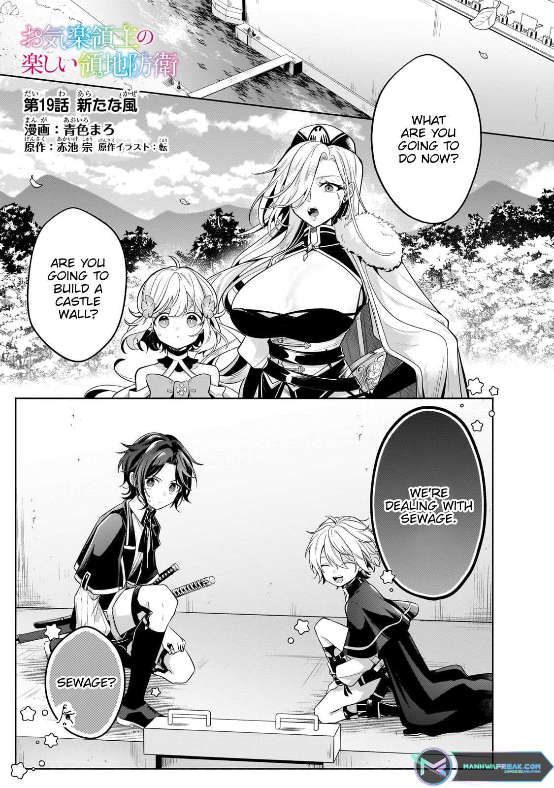 Fun Territory Defense by the Optimistic Lord Chapter 19.1 - Page 0