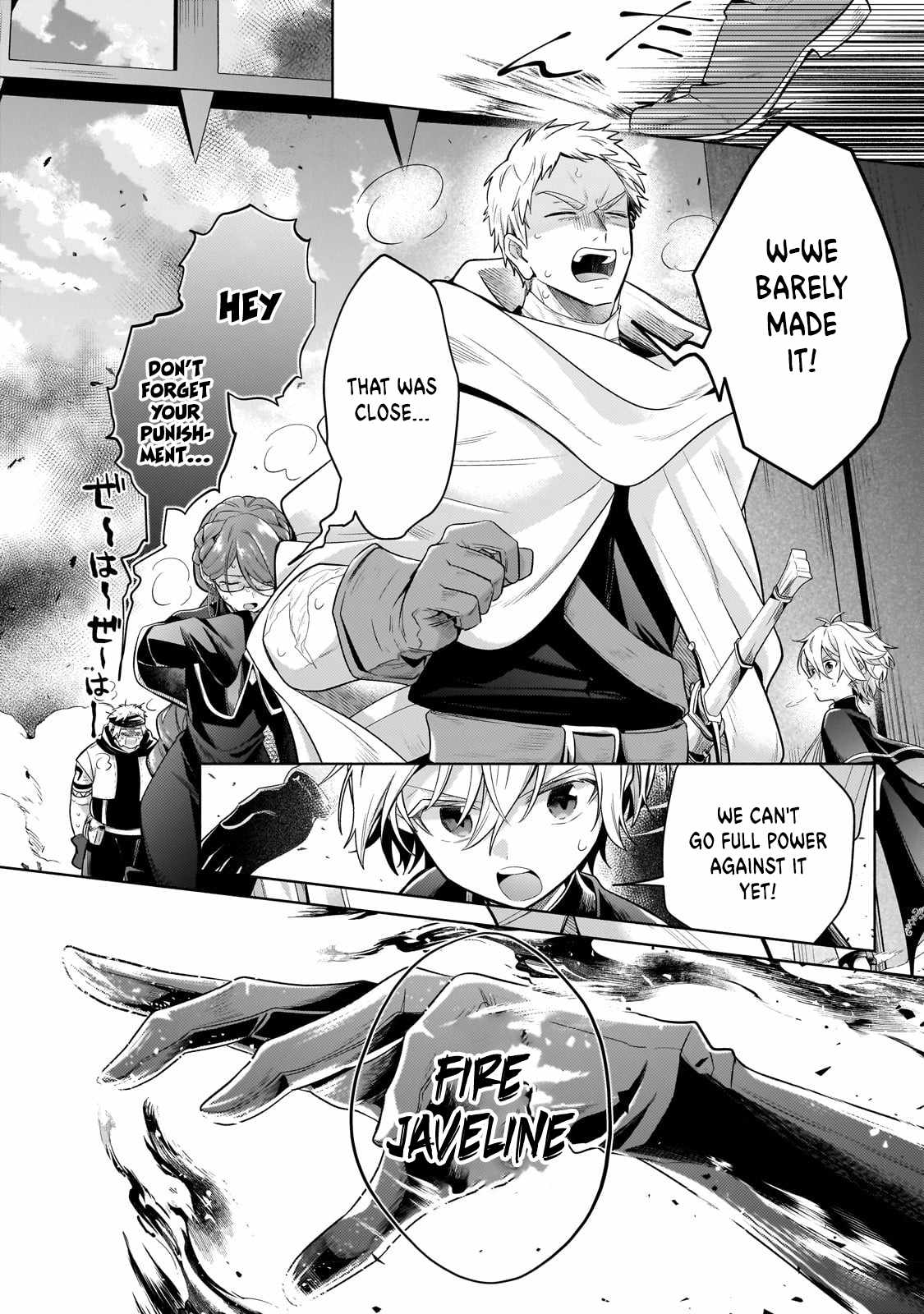 Fun Territory Defense by the Optimistic Lord Chapter 20.3 - Page 3