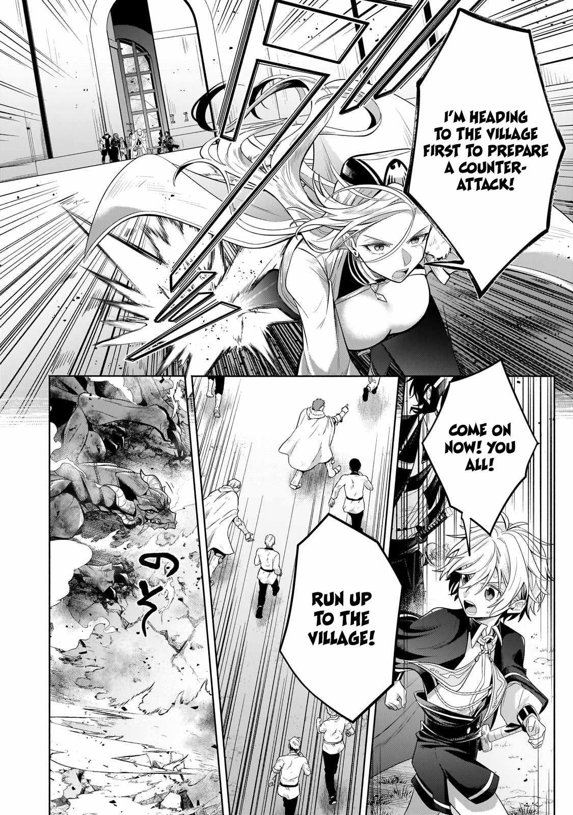 Fun Territory Defense by the Optimistic Lord Chapter 20.3 - Page 7