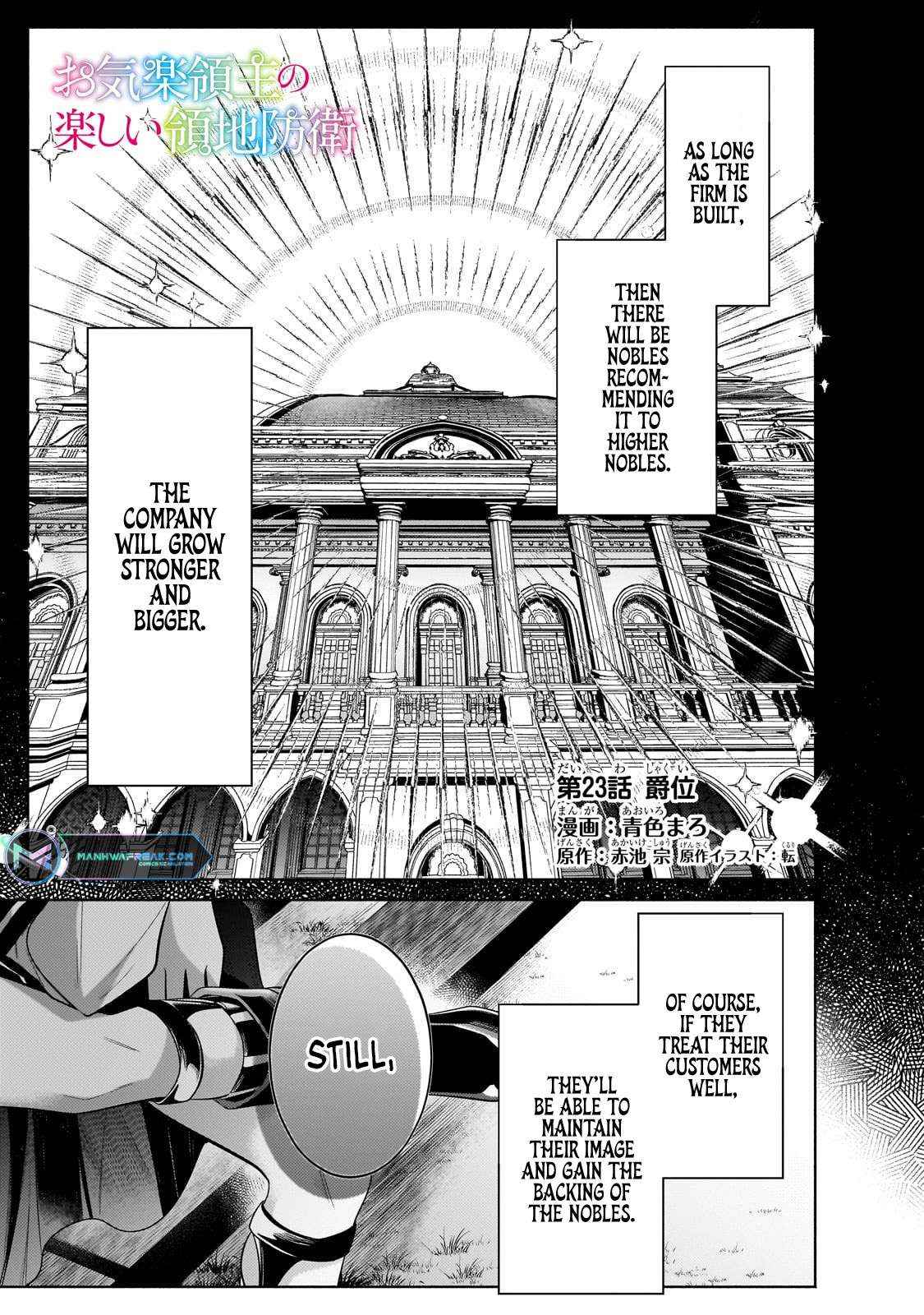 Fun Territory Defense by the Optimistic Lord Chapter 23.1 - Page 0