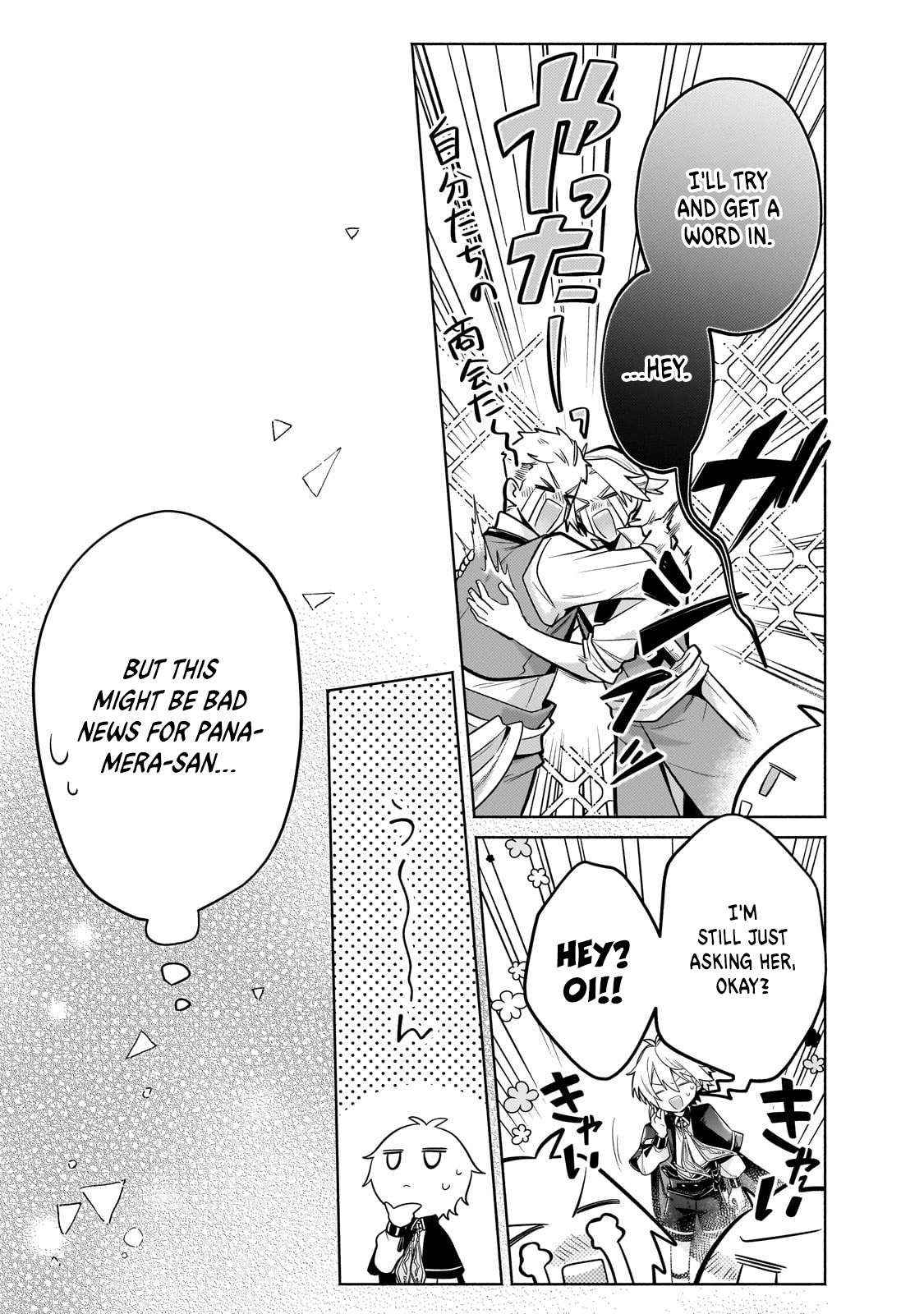 Fun Territory Defense by the Optimistic Lord Chapter 23.1 - Page 4