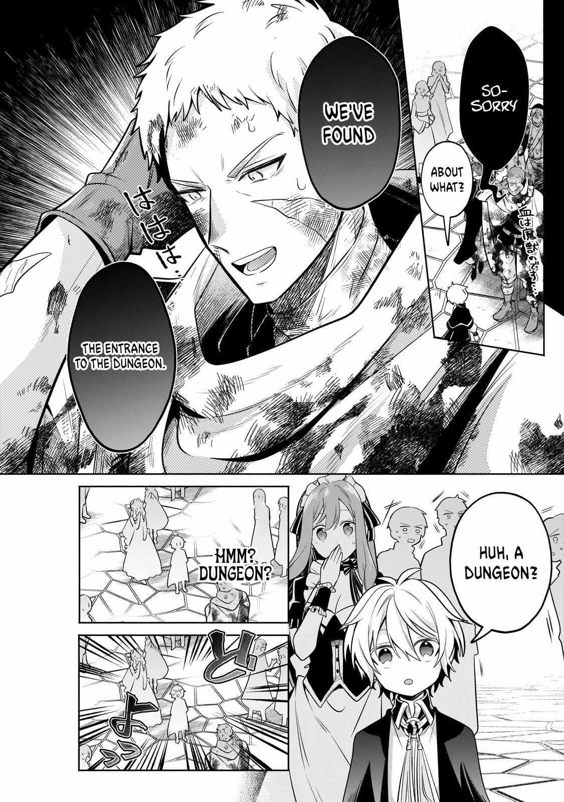 Fun Territory Defense by the Optimistic Lord Chapter 25.2 - Page 1