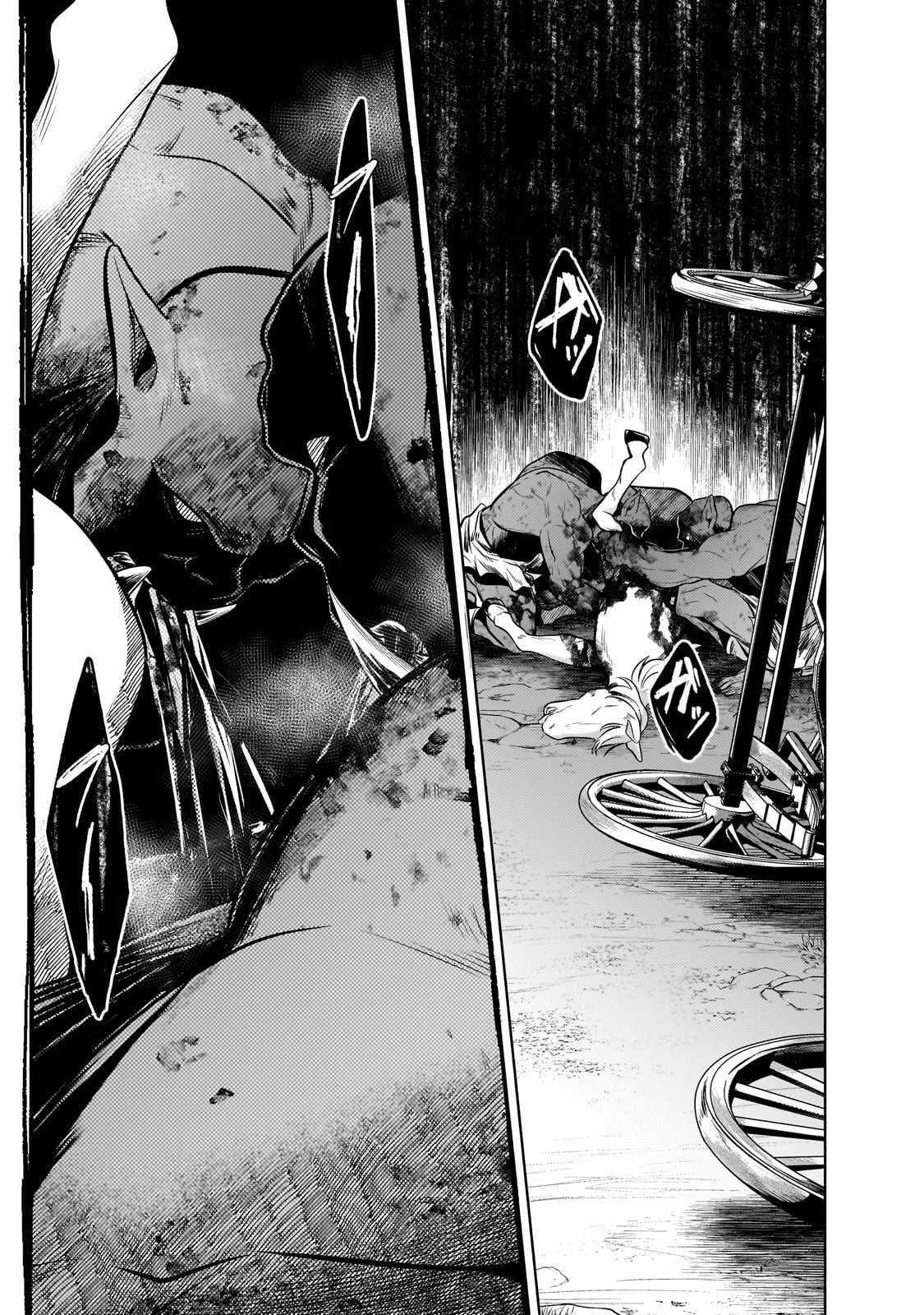 Fun Territory Defense by the Optimistic Lord Chapter 25.2 - Page 8