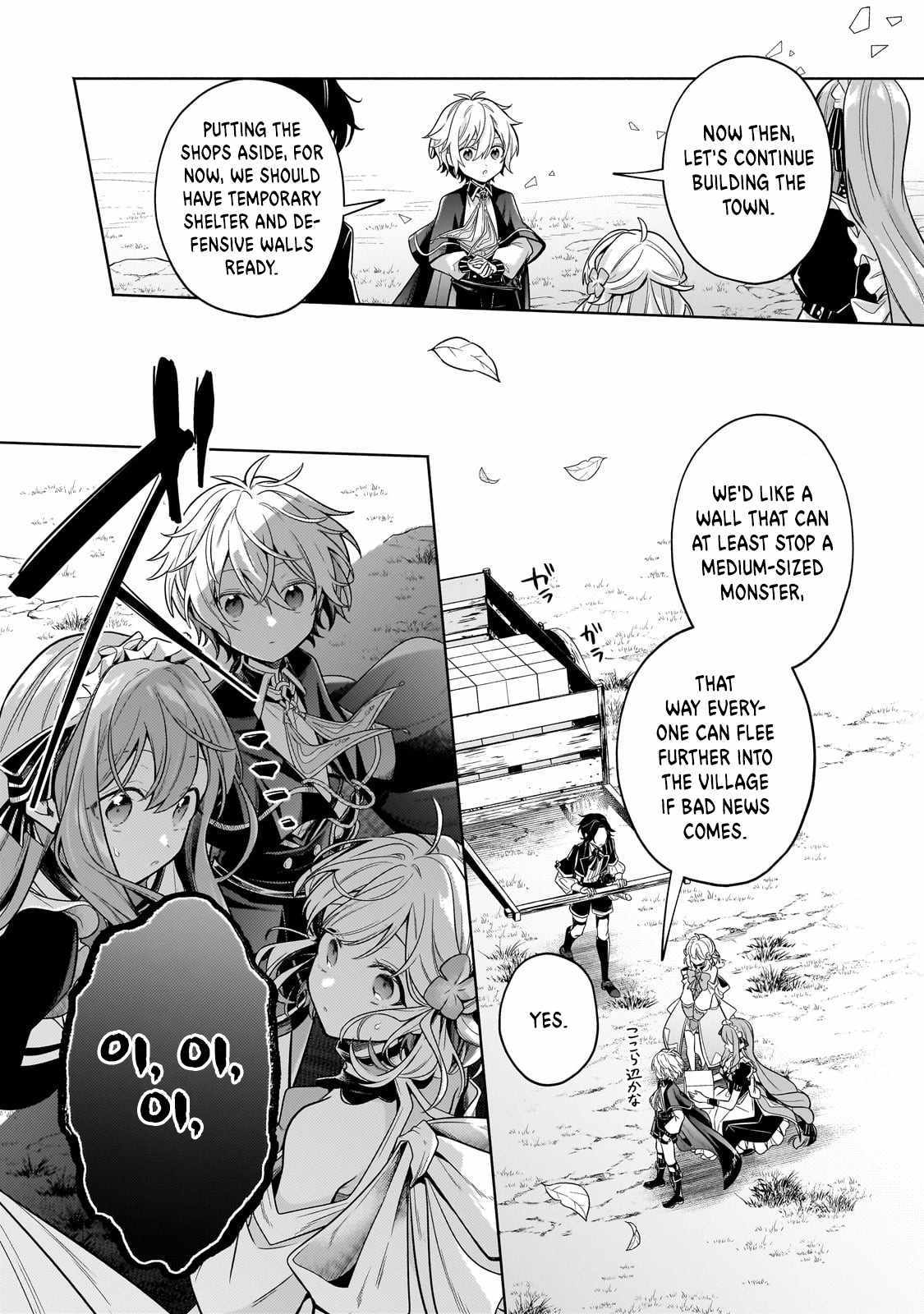 Fun Territory Defense by the Optimistic Lord Chapter 27.2 - Page 1