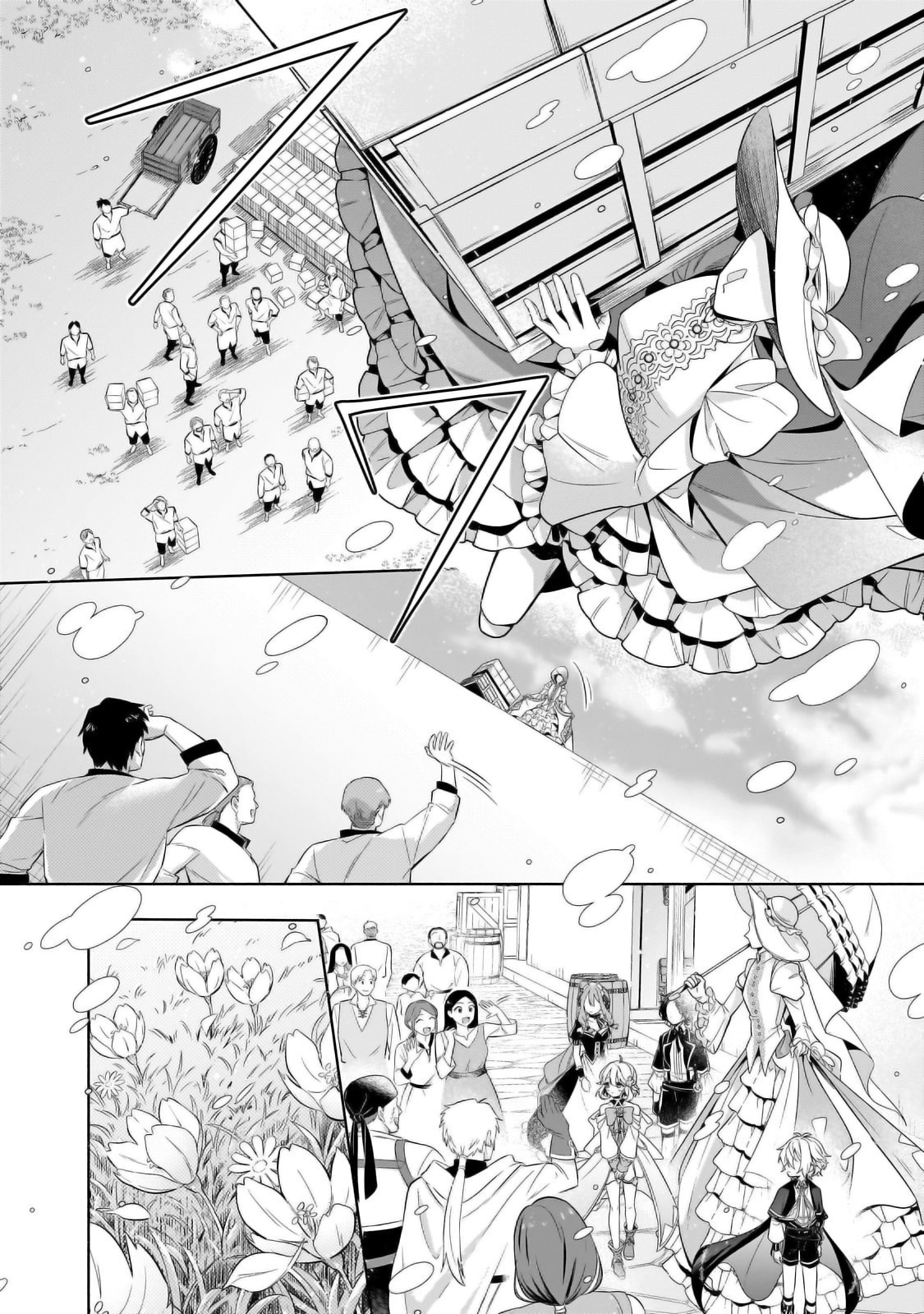 Fun Territory Defense by the Optimistic Lord Chapter 32.2 - Page 3