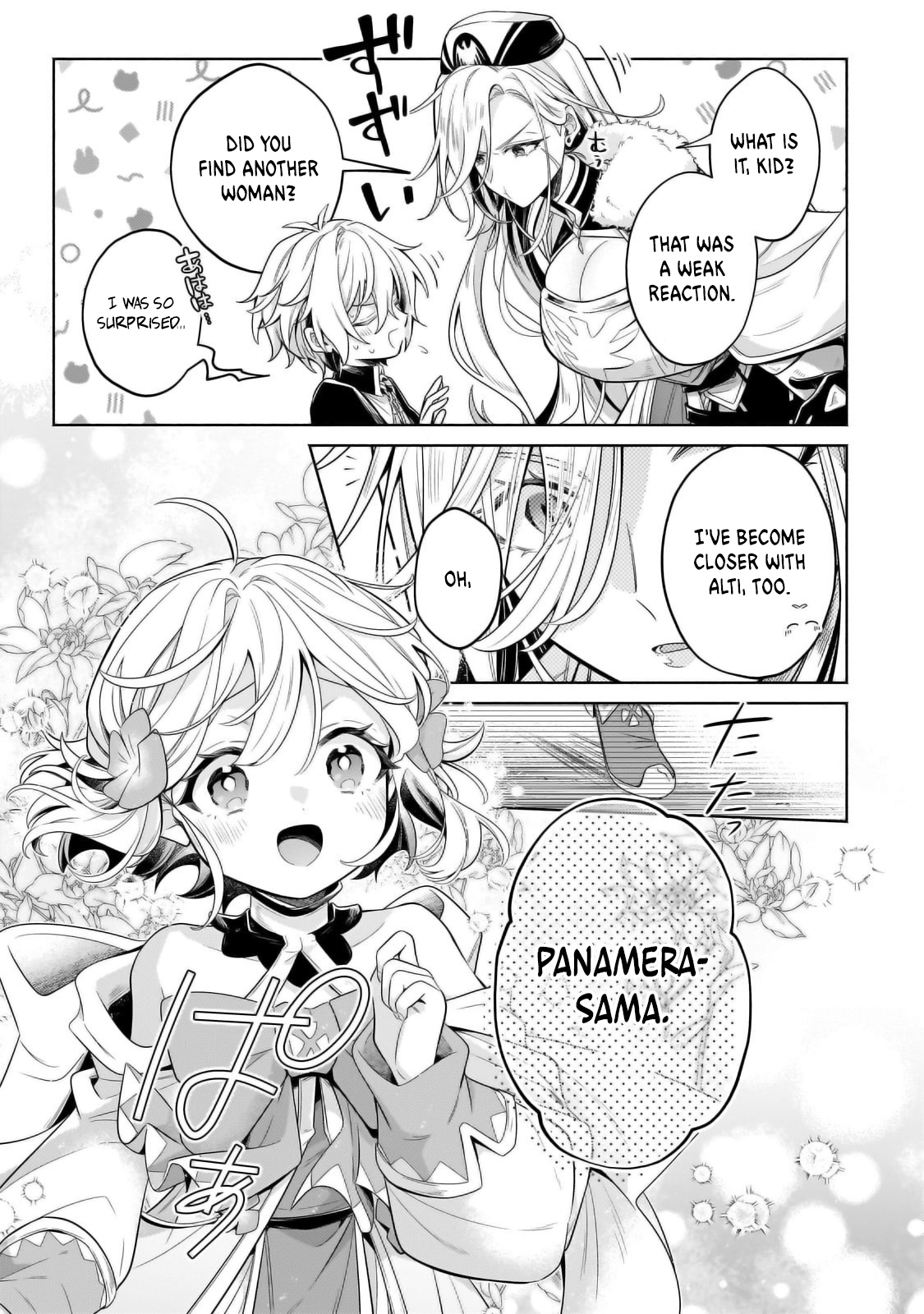 Fun Territory Defense by the Optimistic Lord Chapter 32.3 - Page 2