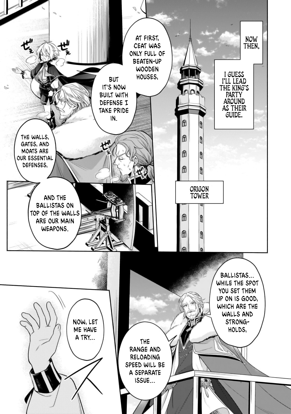 Fun Territory Defense by the Optimistic Lord Chapter 33.1 - Page 3