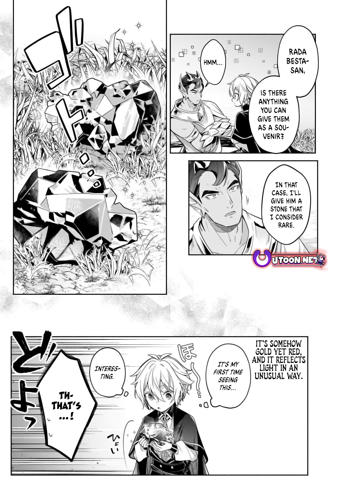 Fun Territory Defense by the Optimistic Lord Chapter 33.2 - Page 8