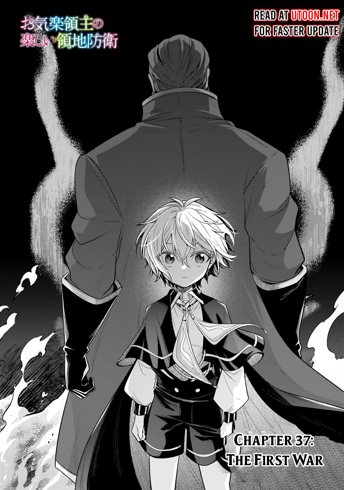 Fun Territory Defense by the Optimistic Lord Chapter 37.1 - Page 7