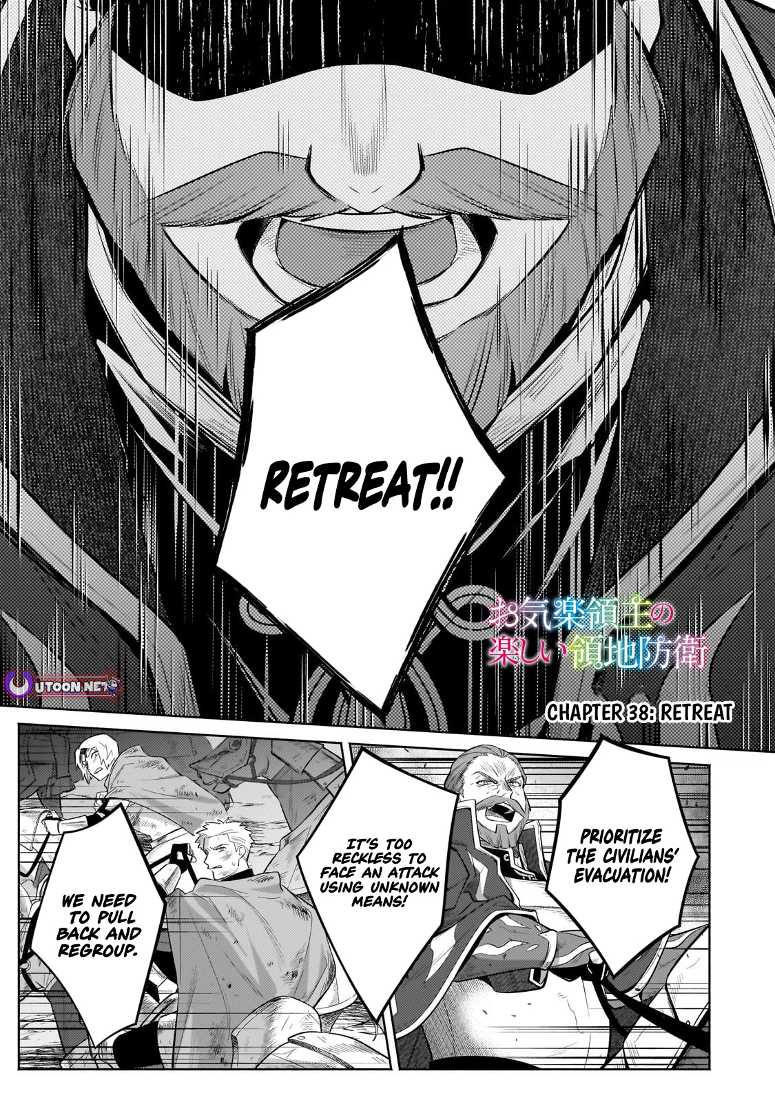 Fun Territory Defense by the Optimistic Lord Chapter 38.1 - Page 2