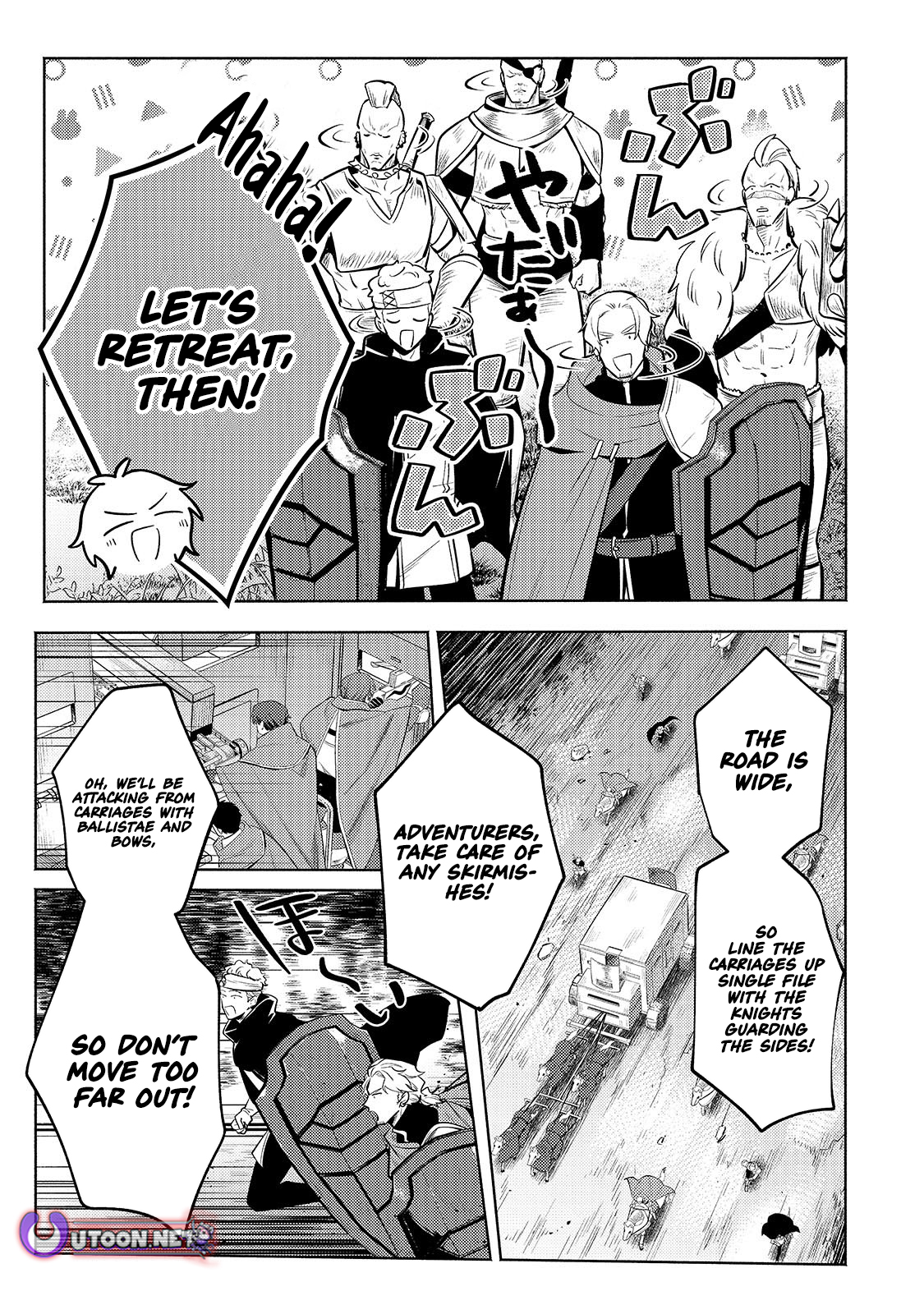 Fun Territory Defense by the Optimistic Lord Chapter 39.1 - Page 14