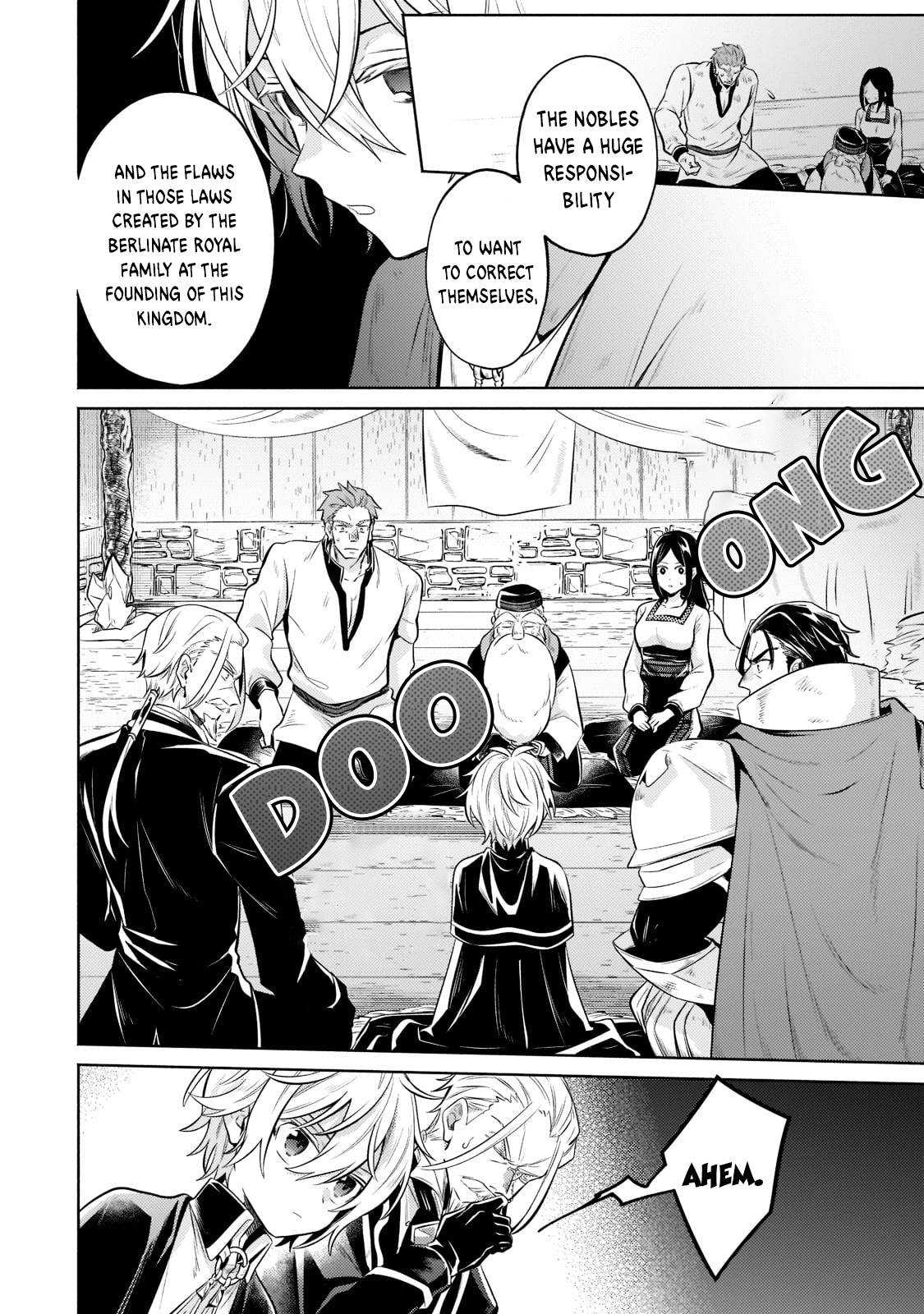 Fun Territory Defense by the Optimistic Lord Chapter 7 - Page 7