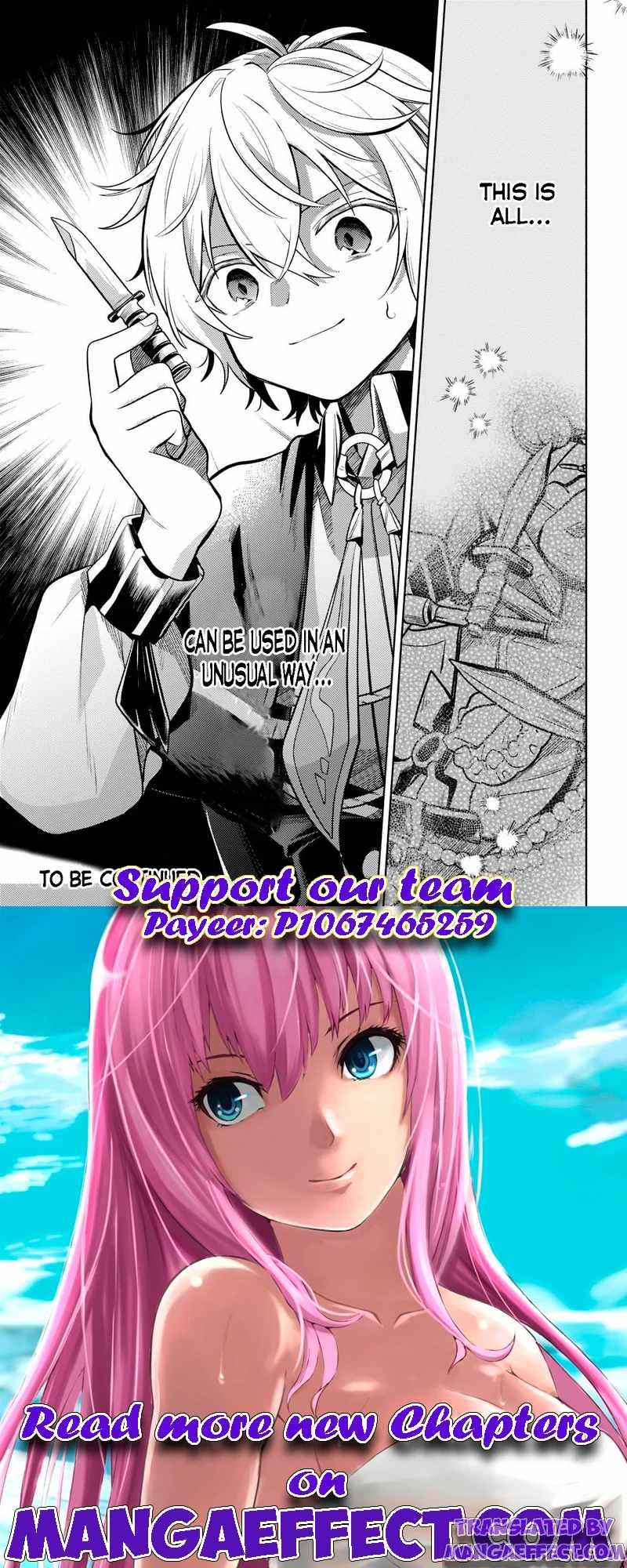 Fun Territory Defense by the Optimistic Lord Chapter 8.2 - Page 10