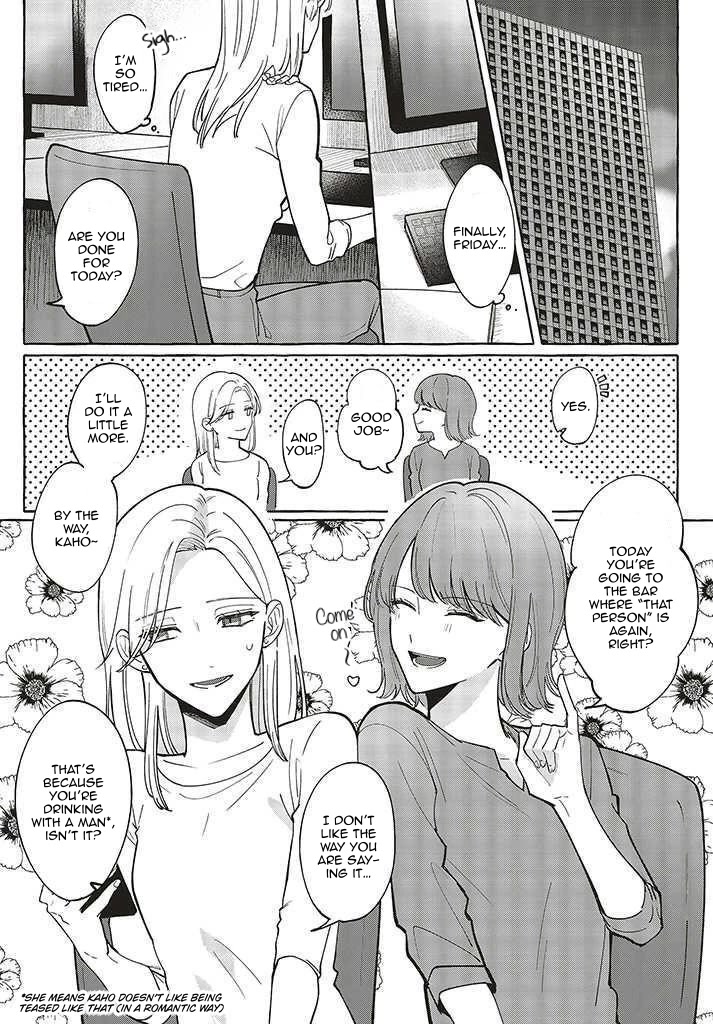 Fundari, Kettari, Aishitari Chapter 1 - Page 2